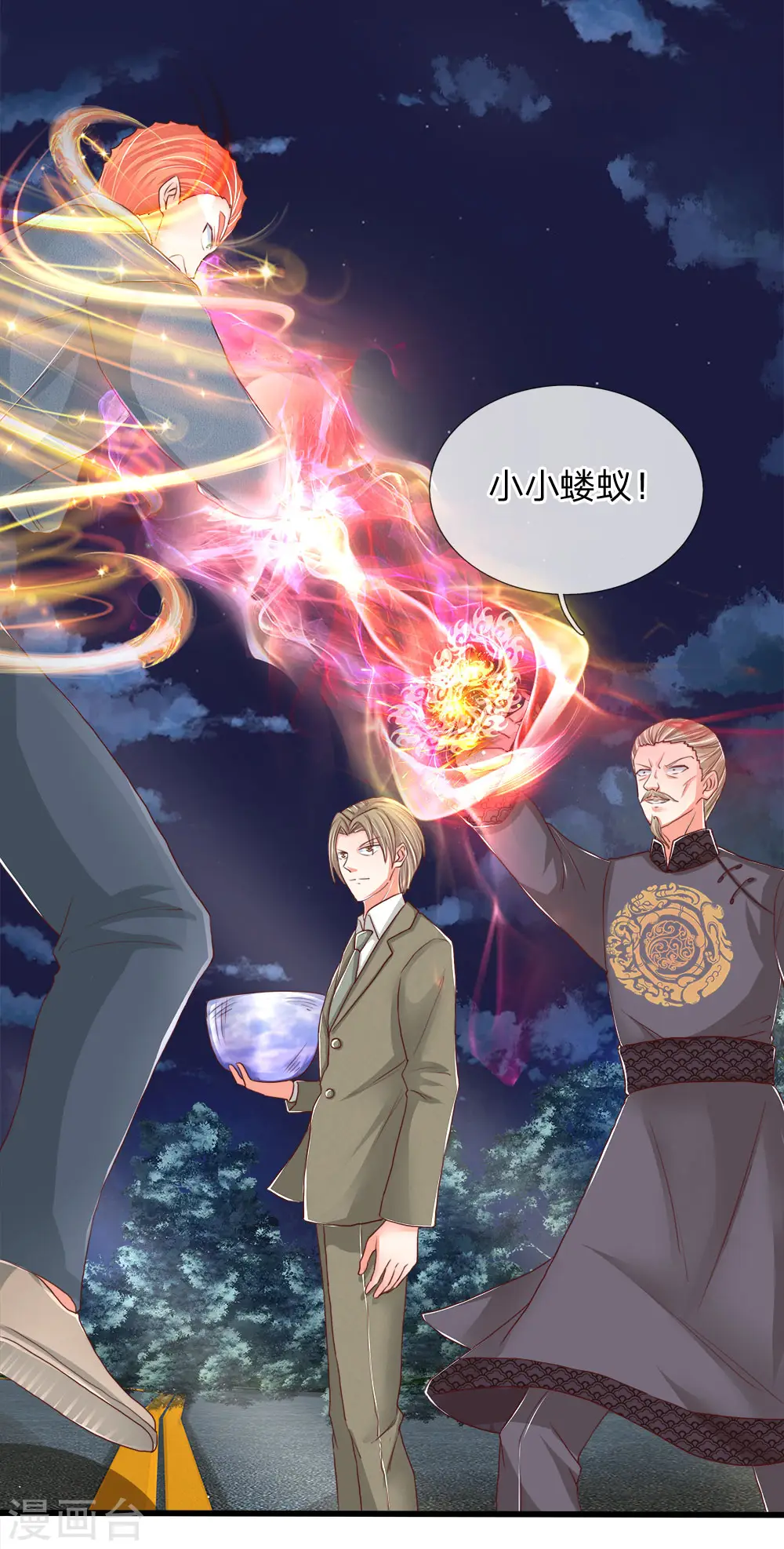 第114话 堵路拦截，危机四伏16