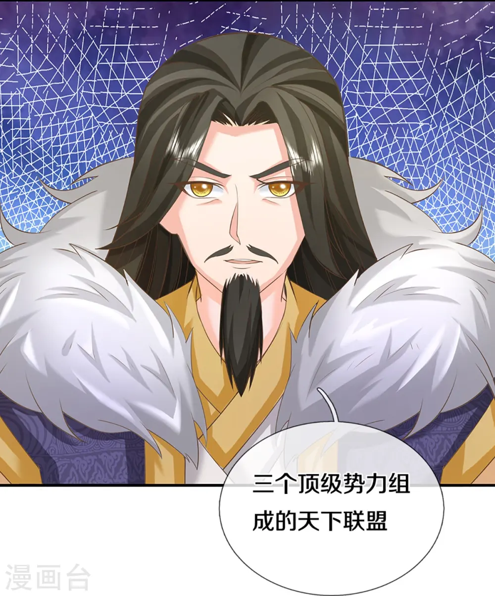 第353话 天下联盟，筑基修为19
