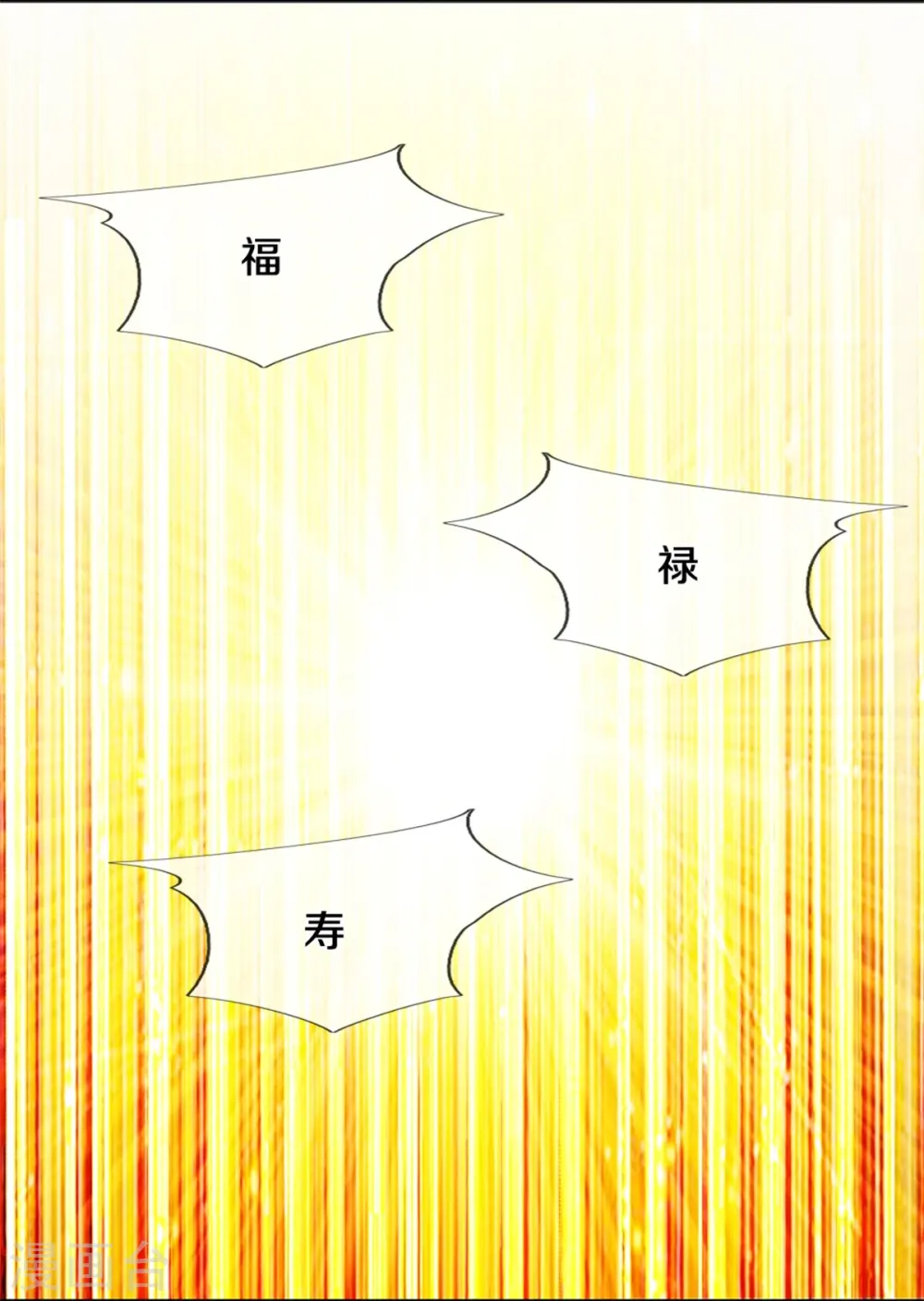 第266话 凌家怒火，祖宅危机43