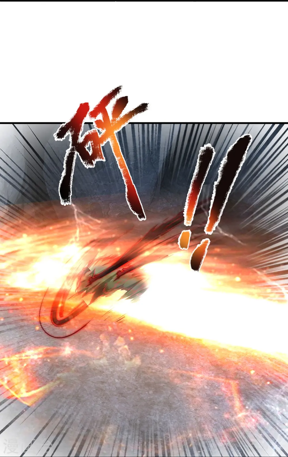第327话 乌合阵法，落入陷阱46