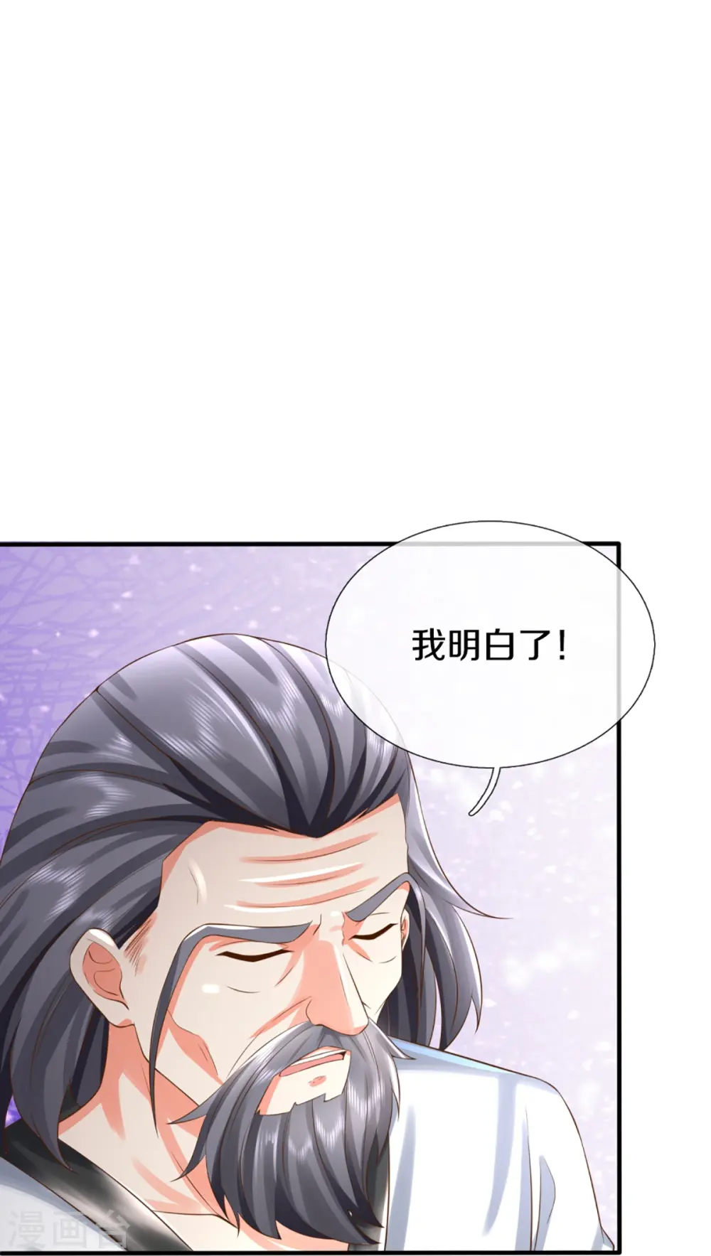 第315话 传承之力 即将重现3