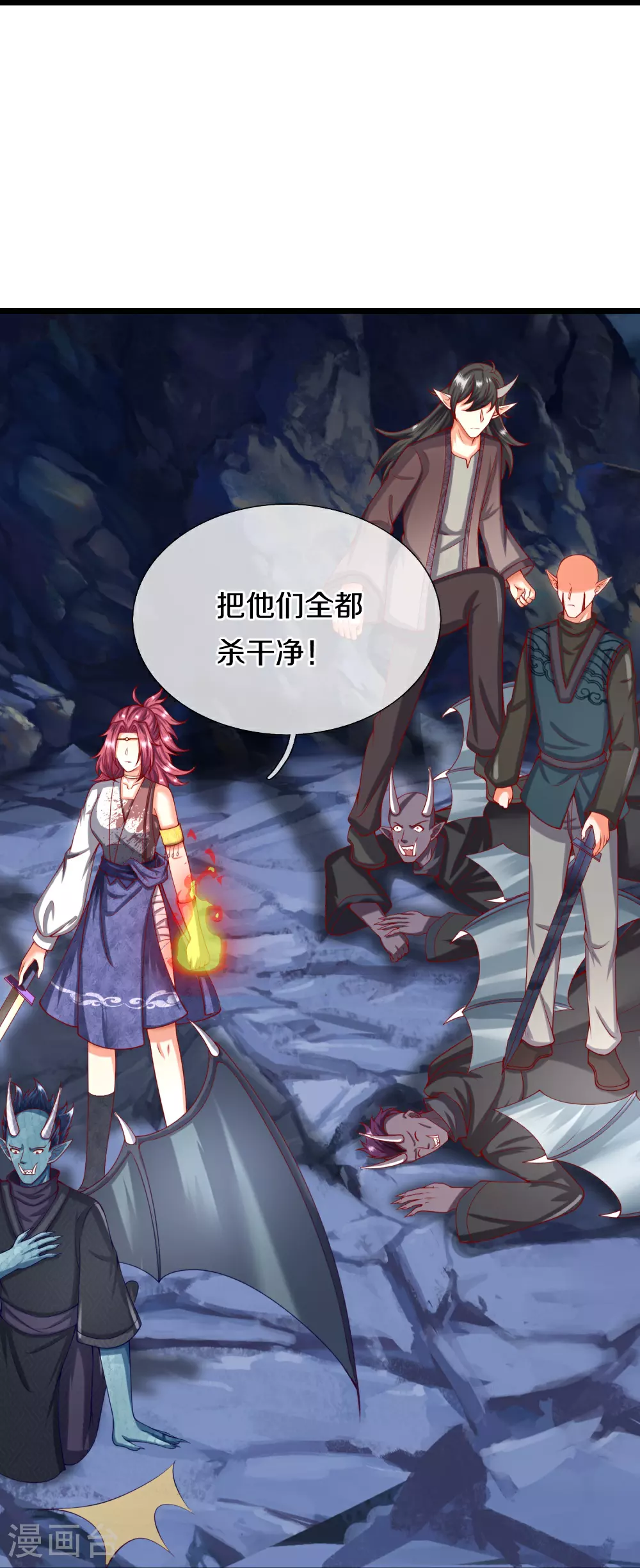 第387话 两个人类，做的隐秘55