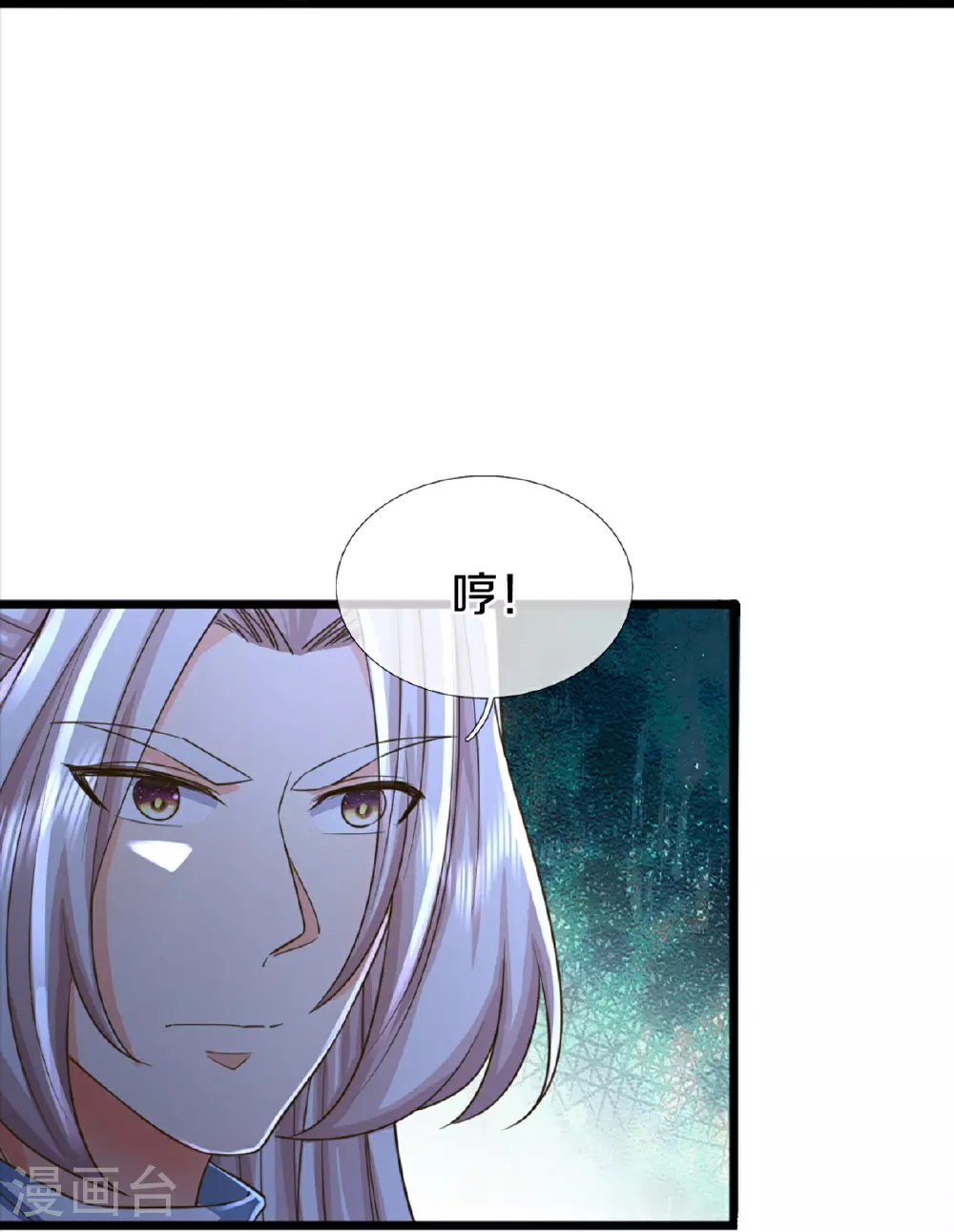 第369话 祸乱天地，可知大罪！27