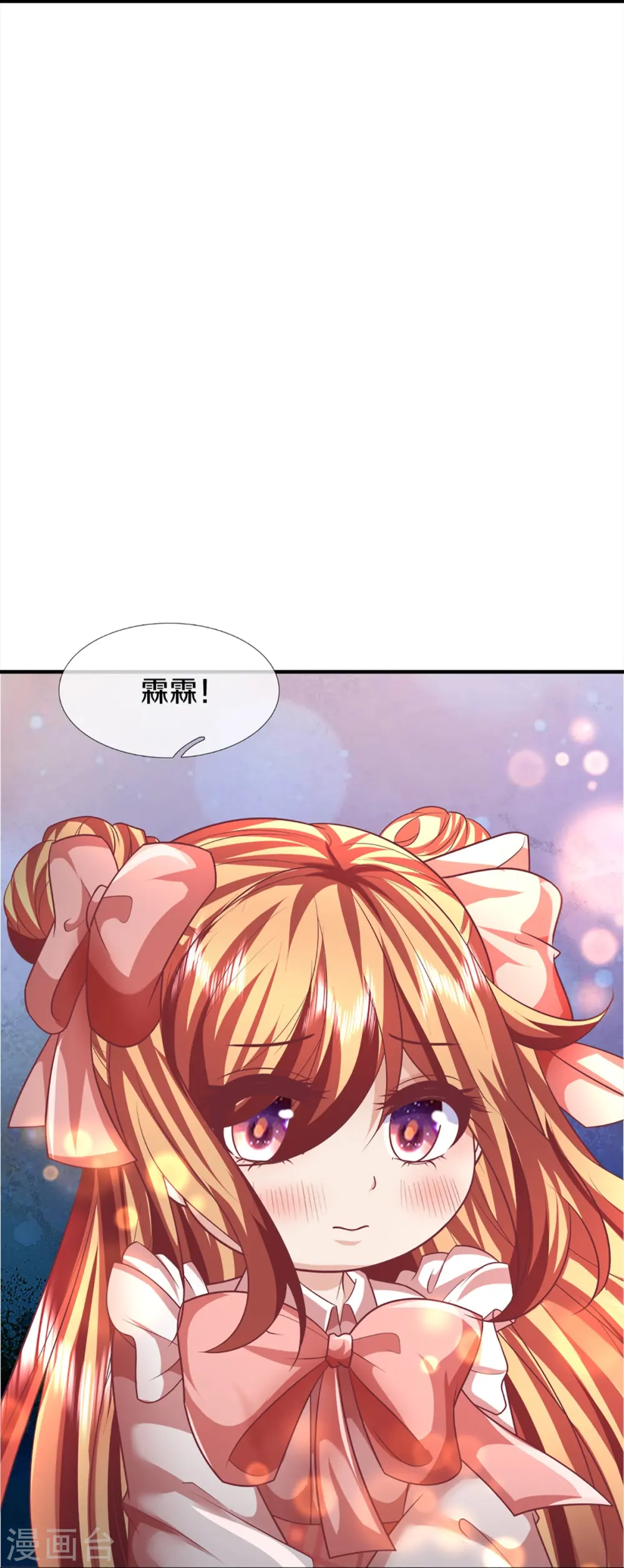 第350话 行侠仗义，除恶扬善34