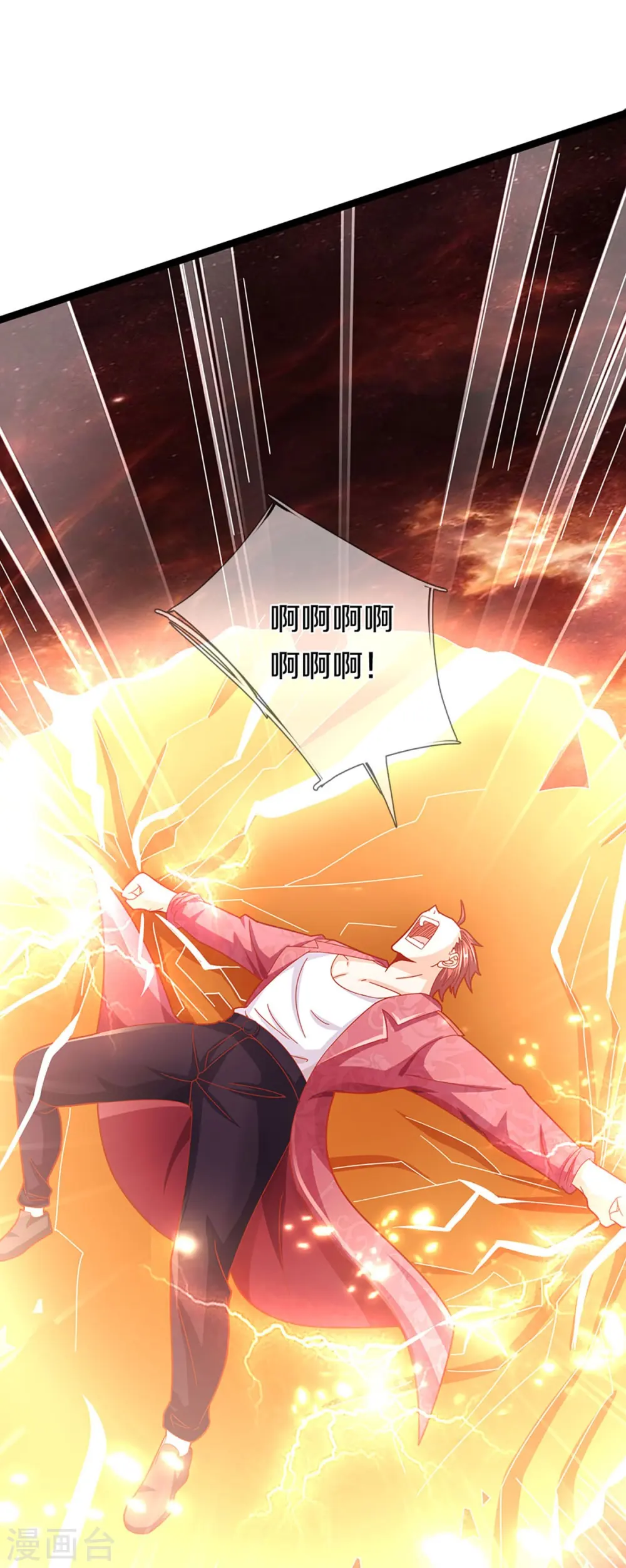 第258话 真君赴死，引爆一界9