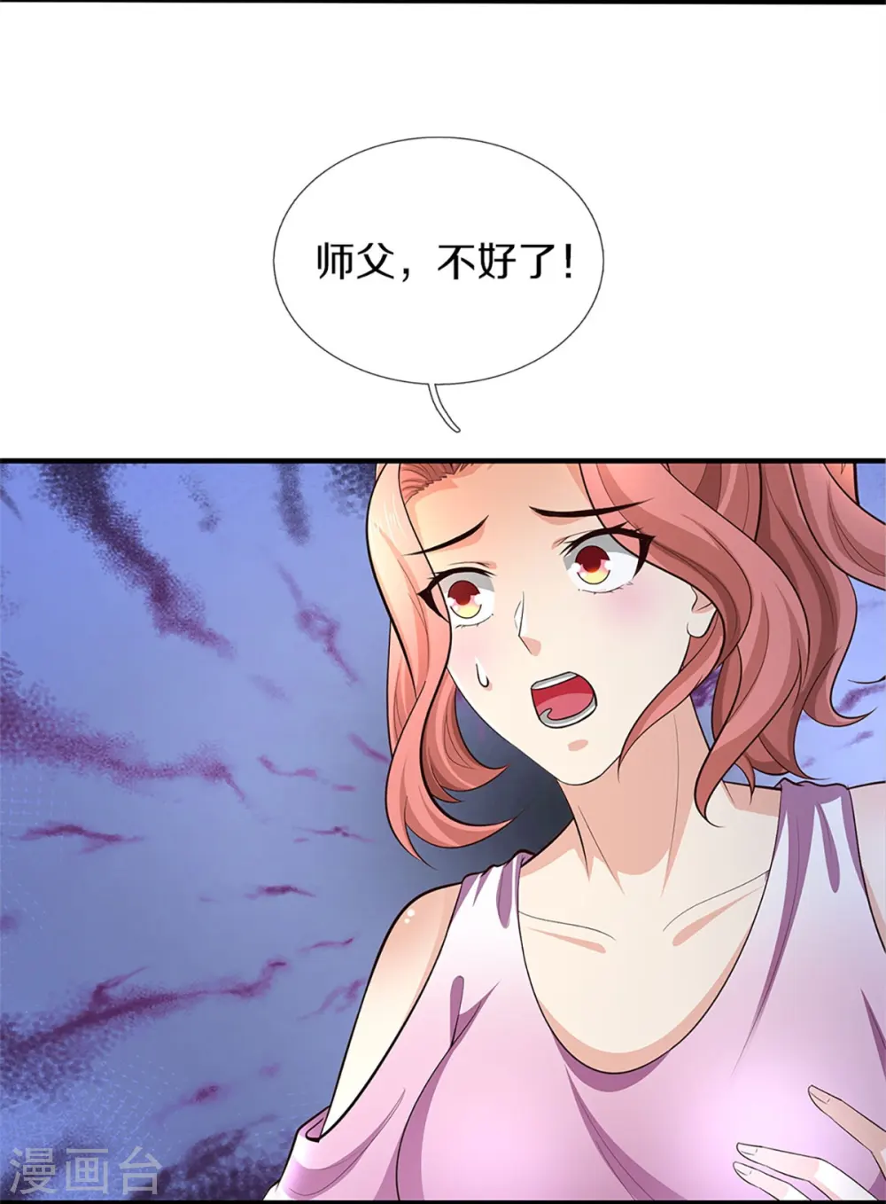 第264话 步步紧逼，重建祖宅39