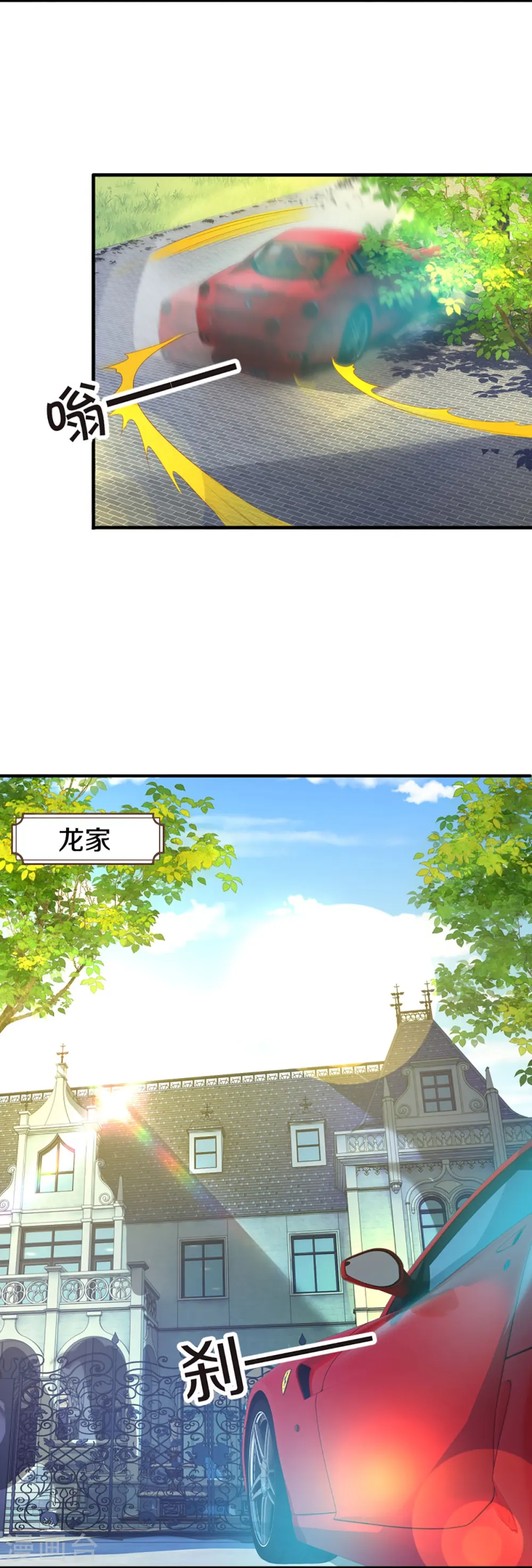 第319话 乱角求助，误打误撞8