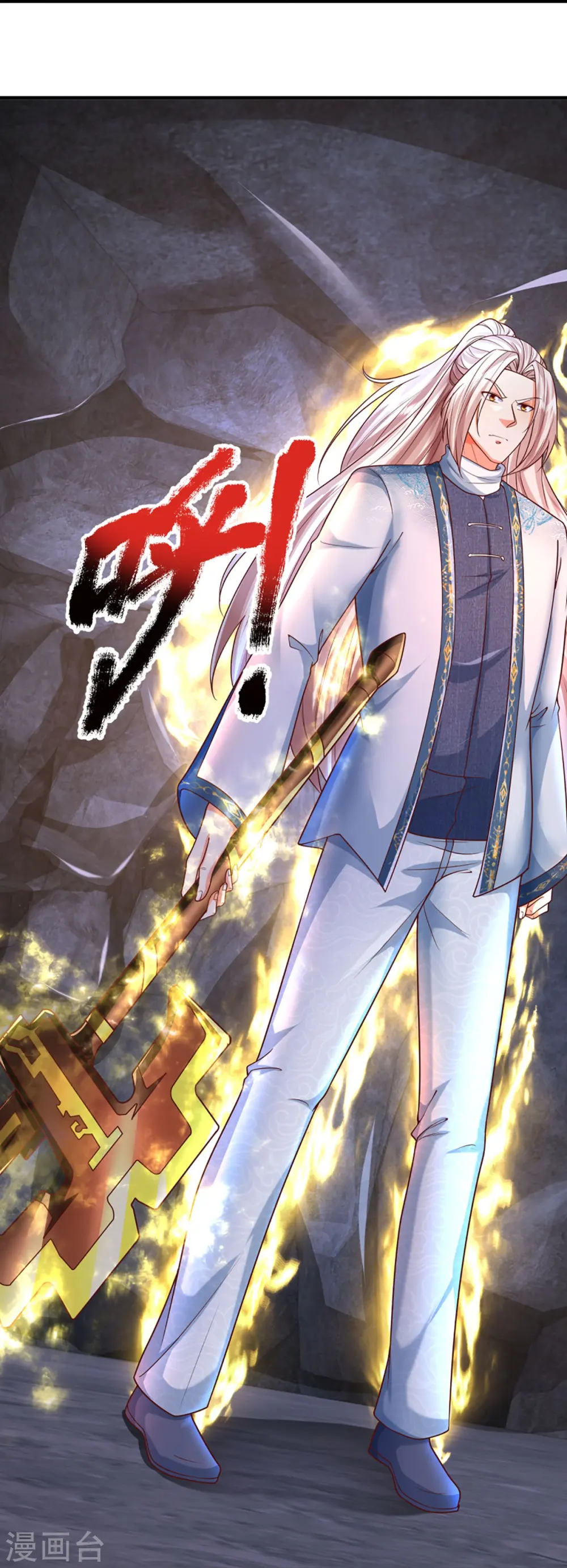 第327话 乌合阵法，落入陷阱32