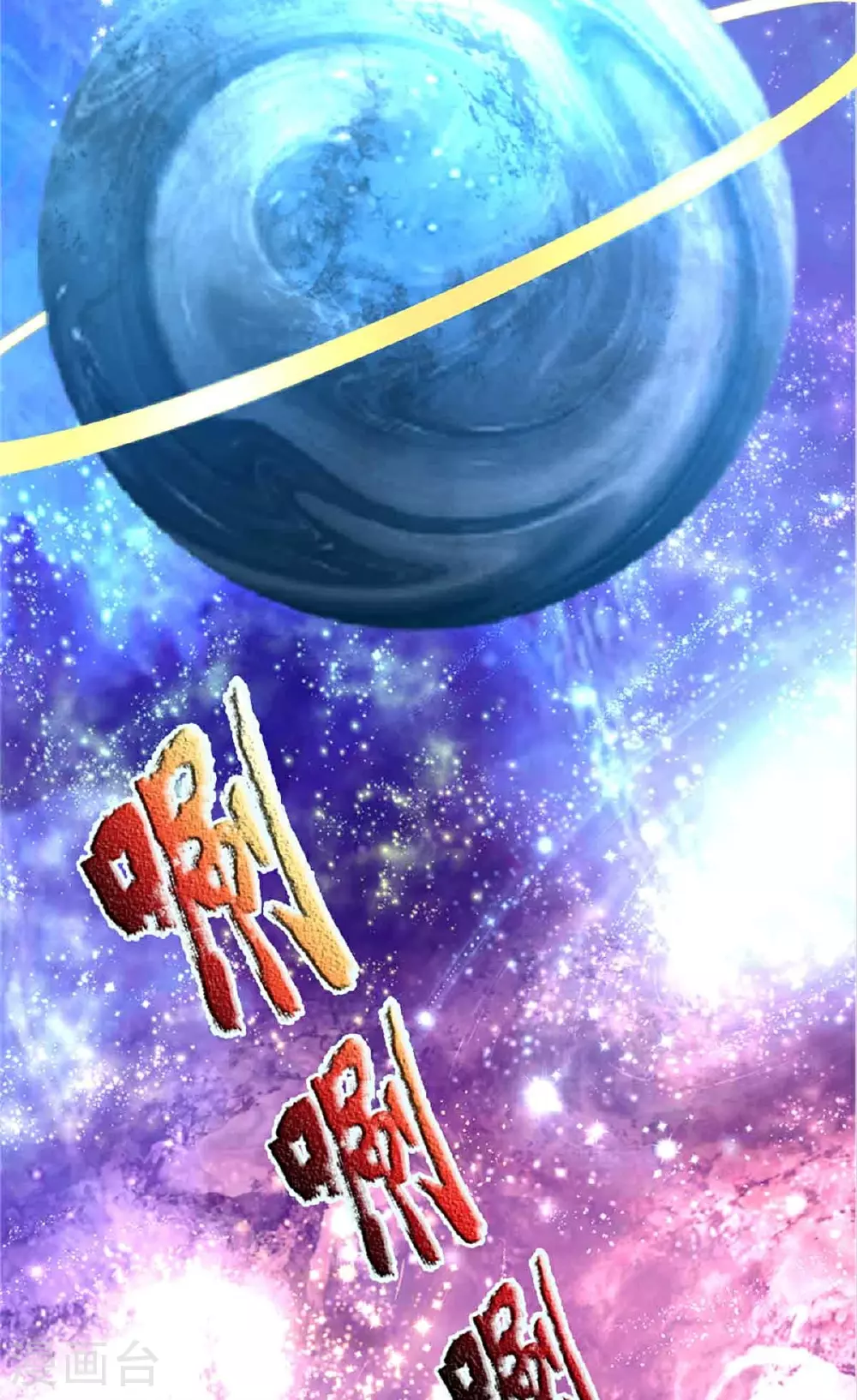 第378话 大义凛然，牺牲自己46