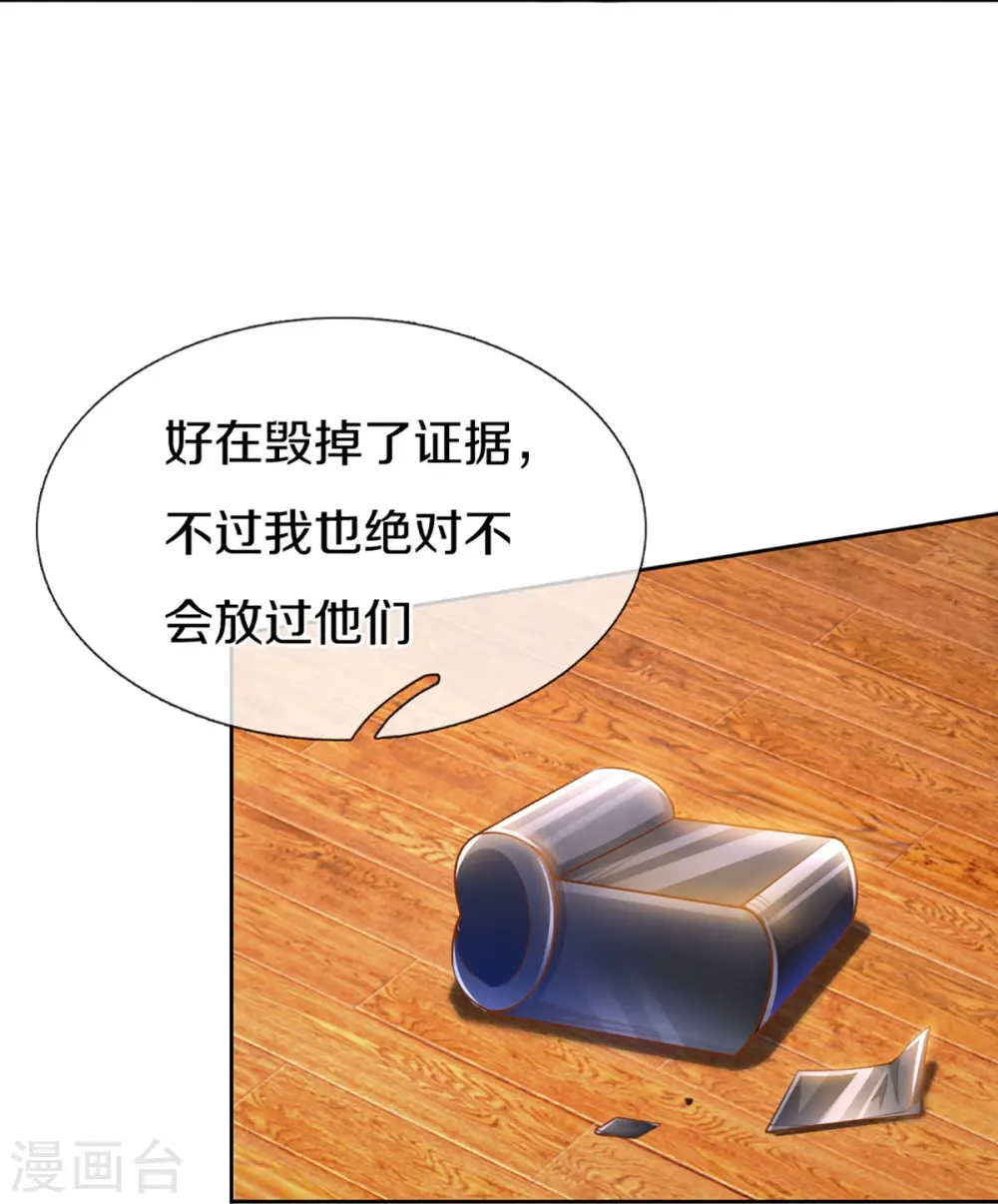 第290话 操控法器，霖霖救人27