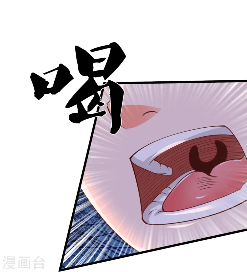 第311话 失传秘术 再现江湖18