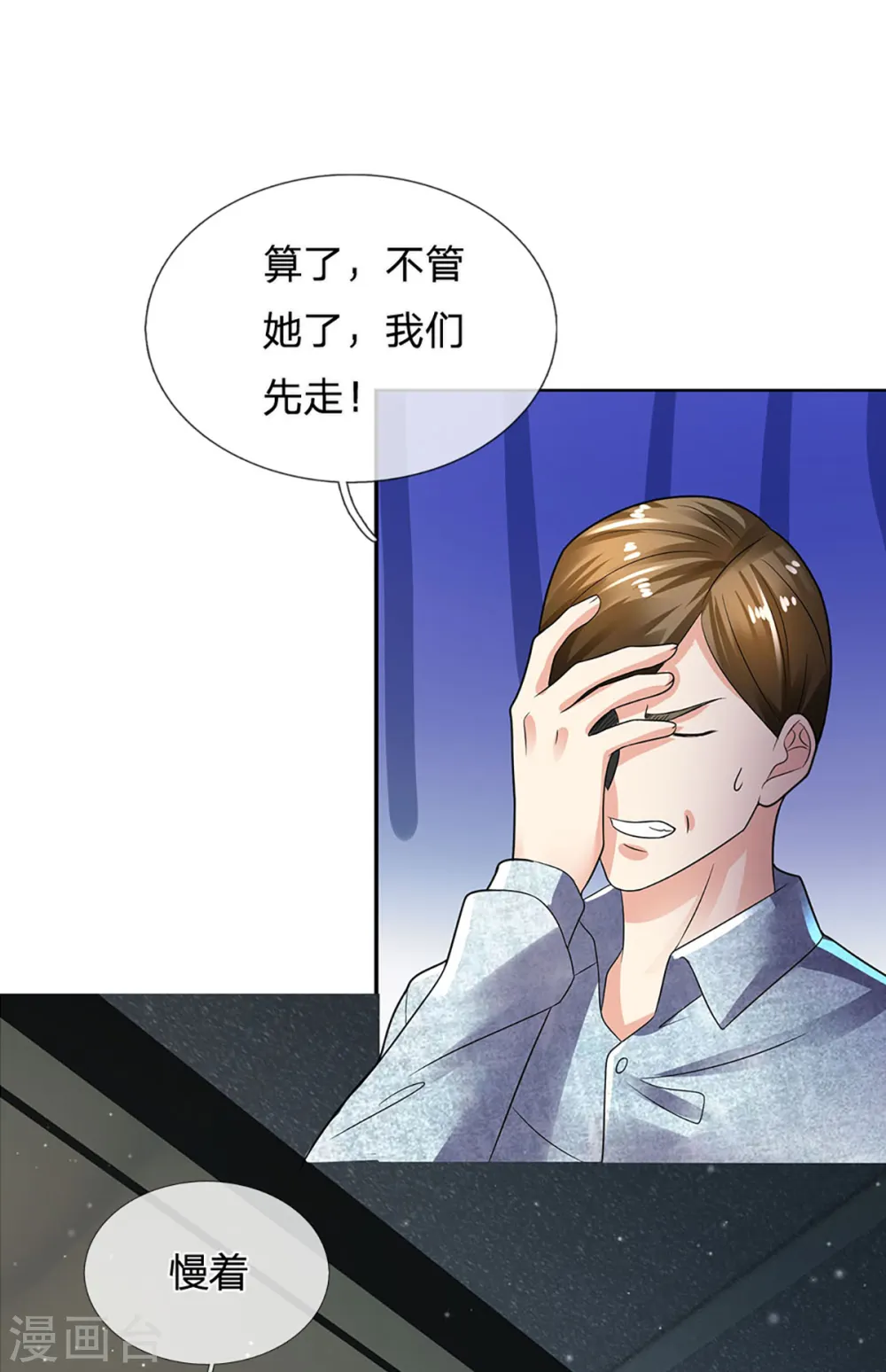 第205话 上古天宫，拦路之人24