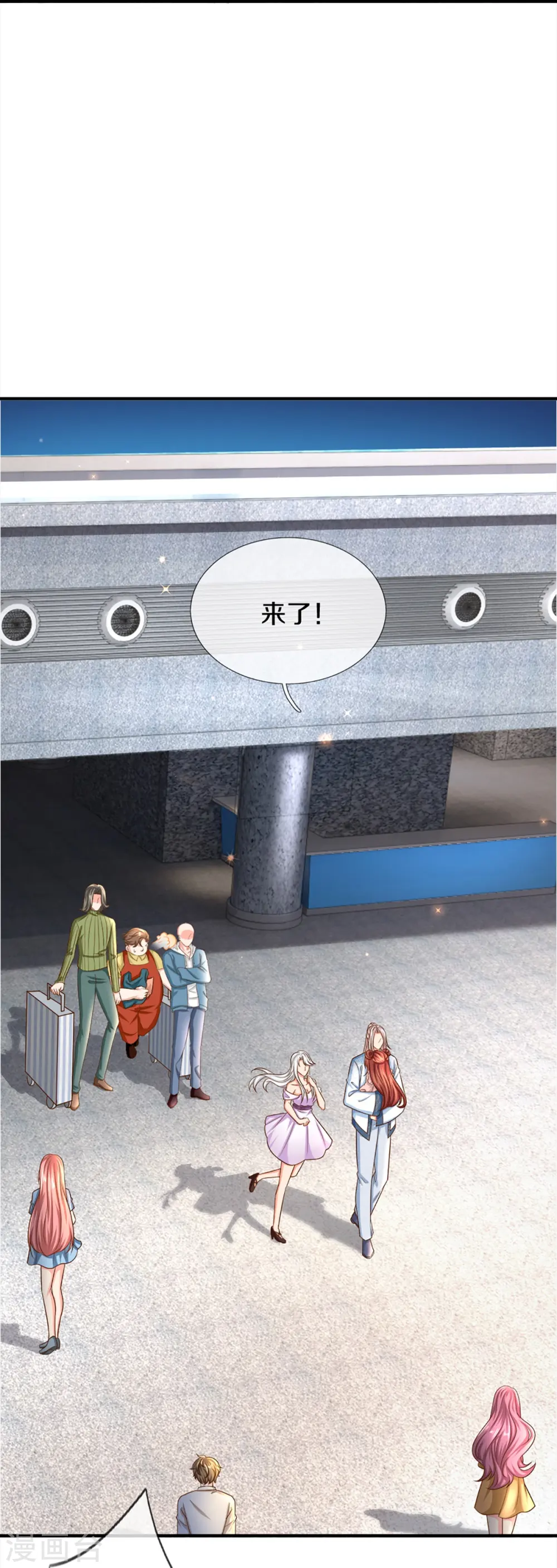 第347话 燕城强者，竟是乱角？19