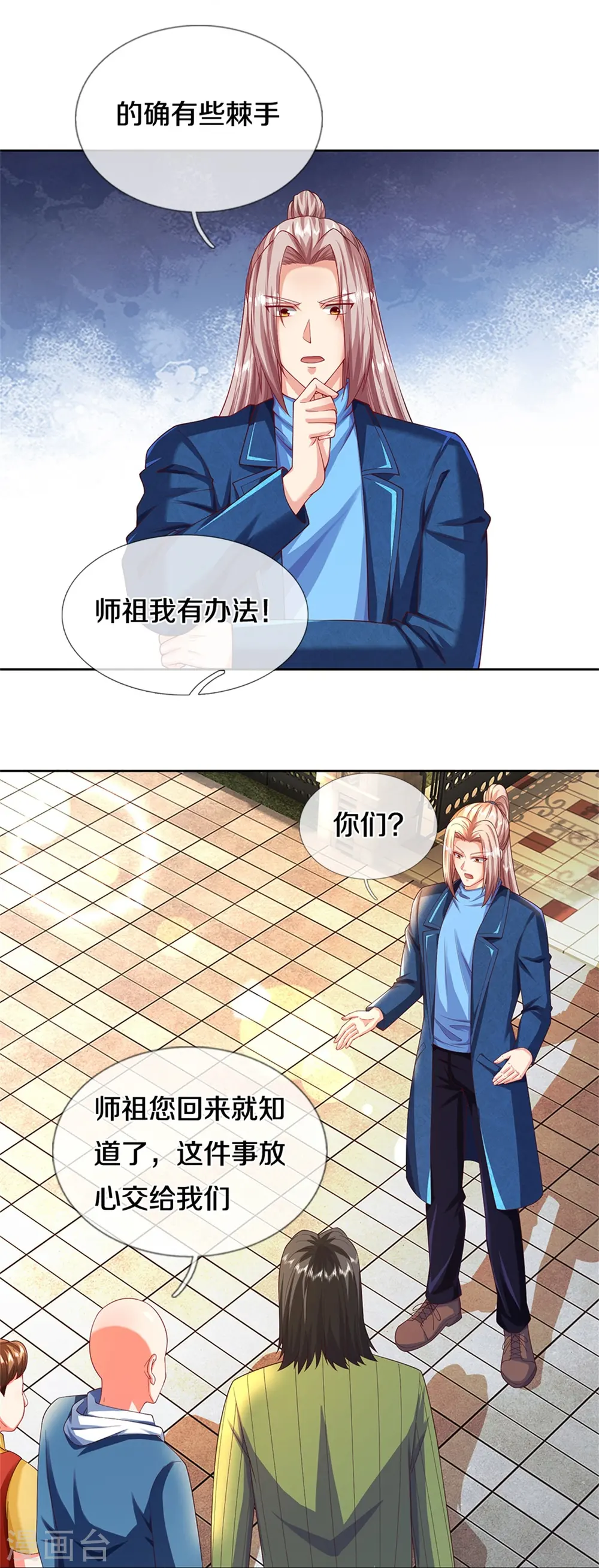 第266话 凌家怒火，祖宅危机42