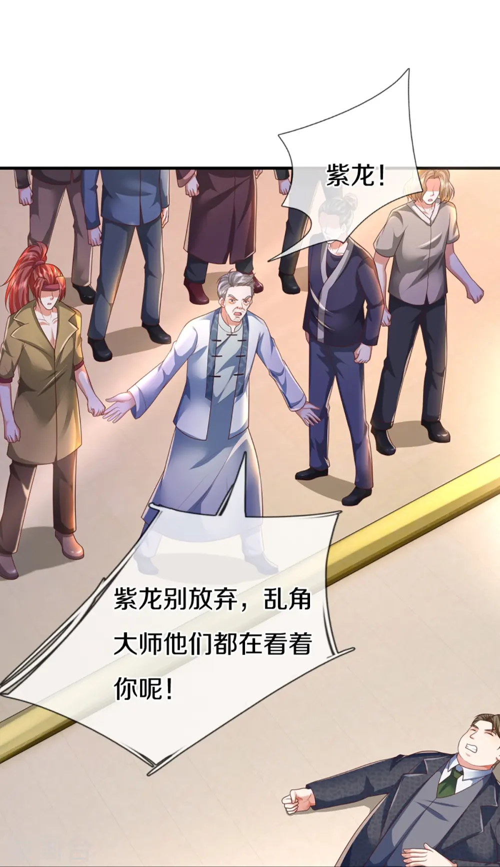 第312话 幸不辱命，威慑八方23