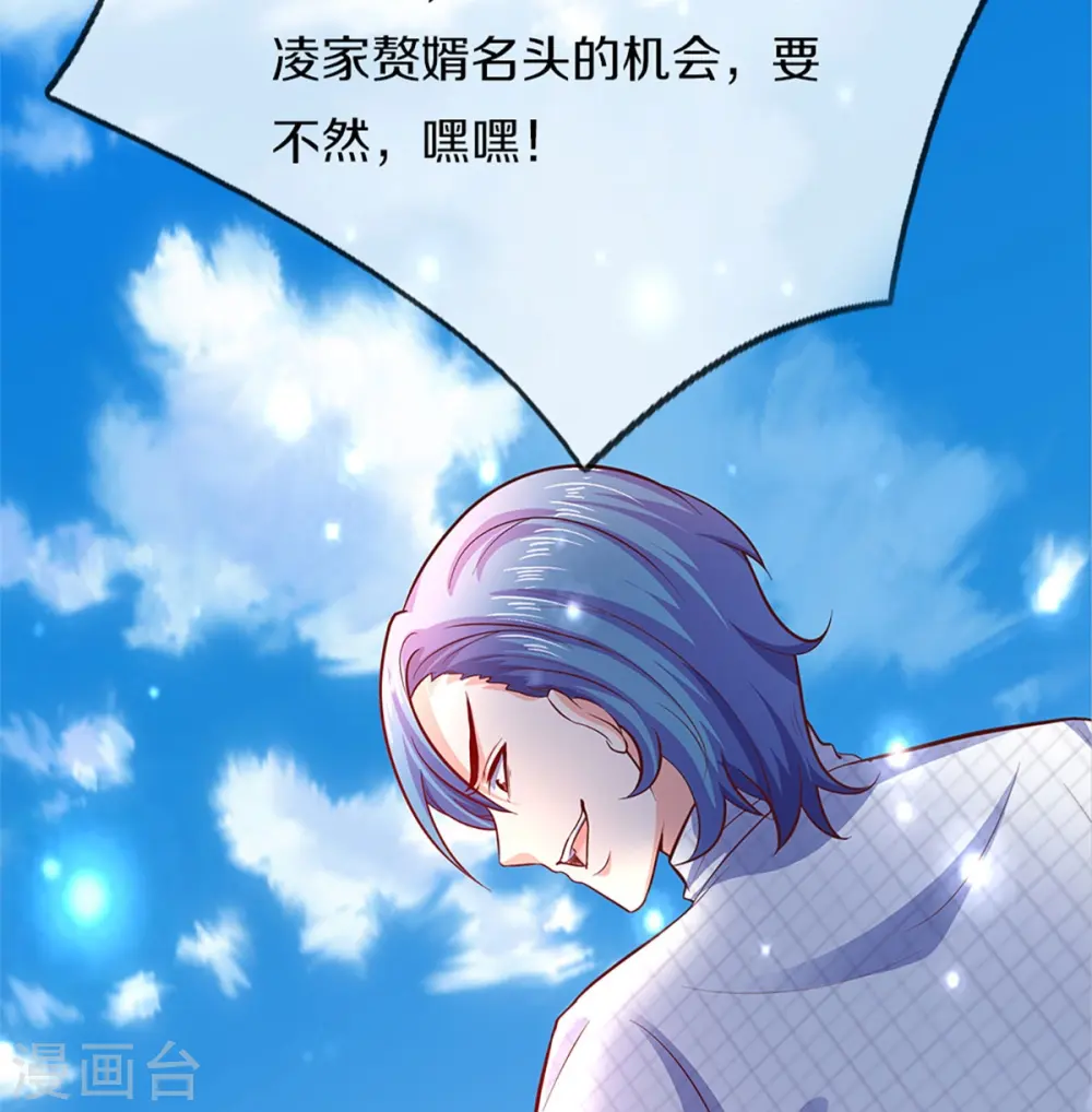 第264话 步步紧逼，重建祖宅50