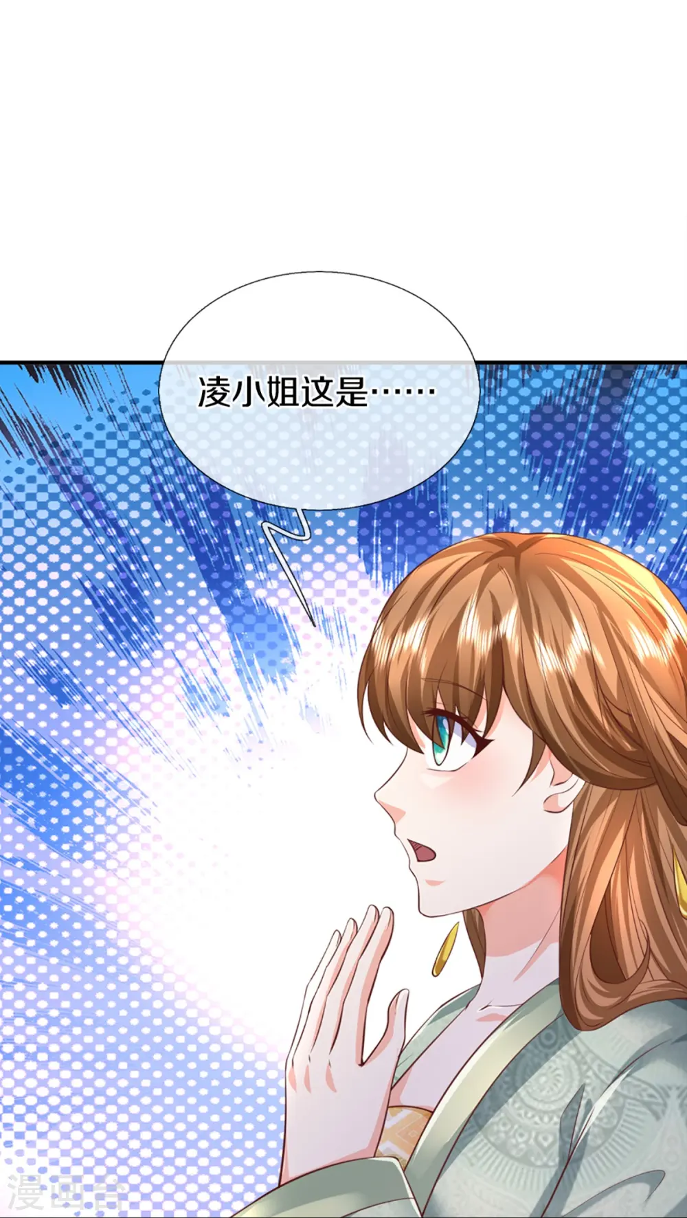 第342话 集结力量，追杀沈异44