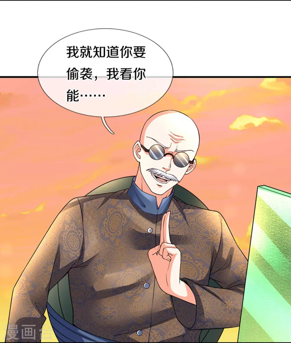 第250话 出乎预料，一招杀敌11