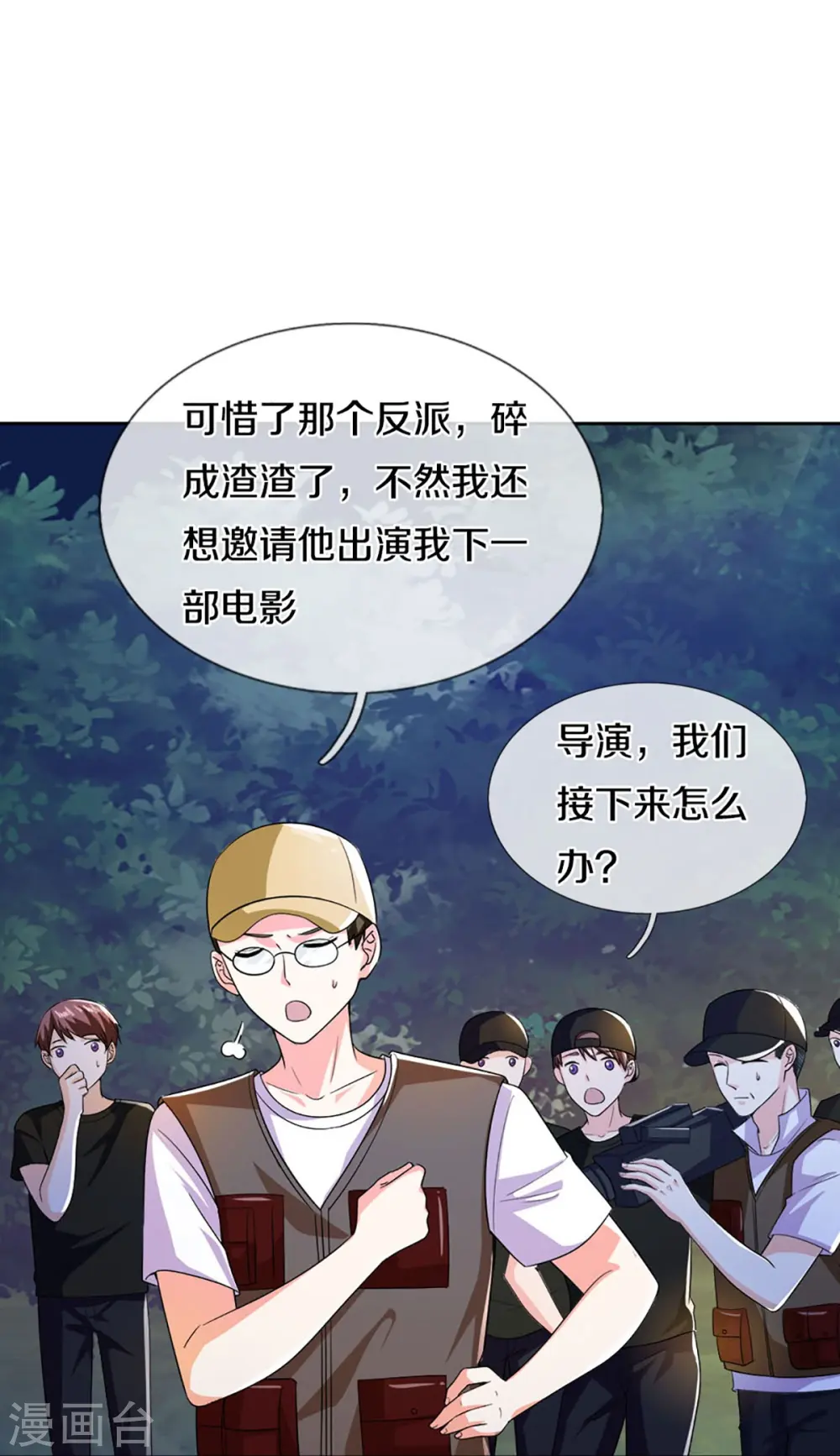 第302话 解封仙体，完美误会27