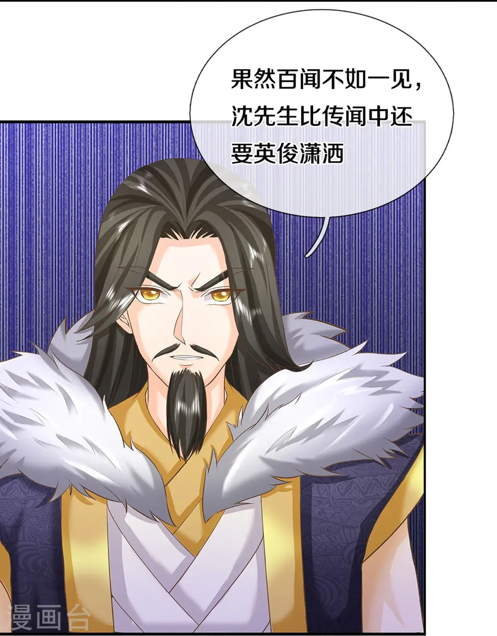 第353话 天下联盟，筑基修为4