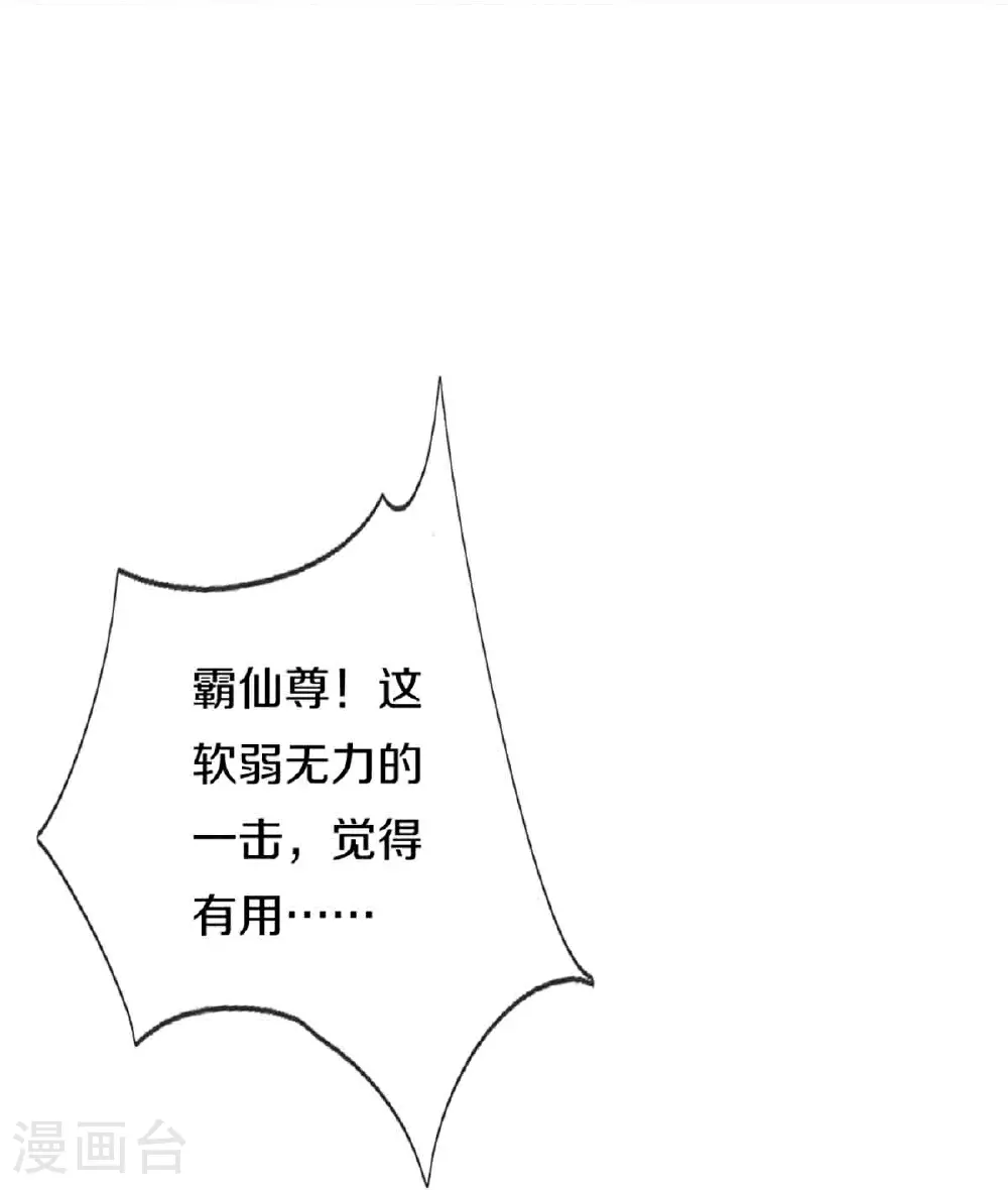 第378话 大义凛然，牺牲自己63