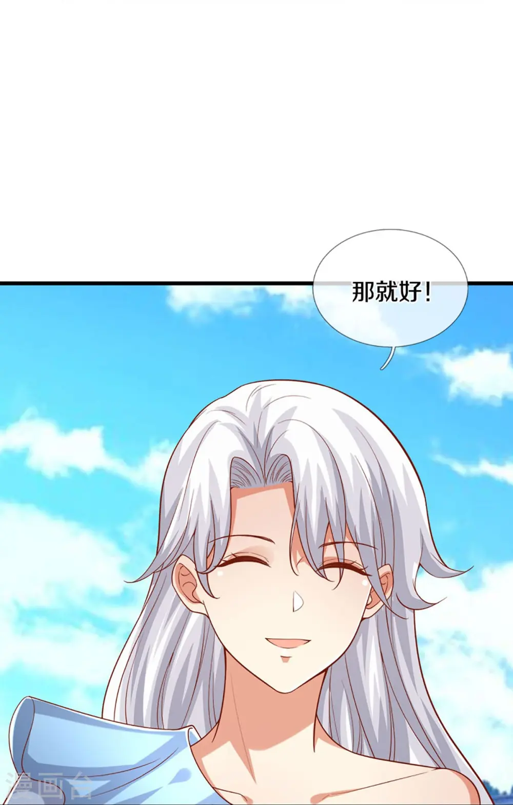 第280话 强者汇聚，集结燕城18