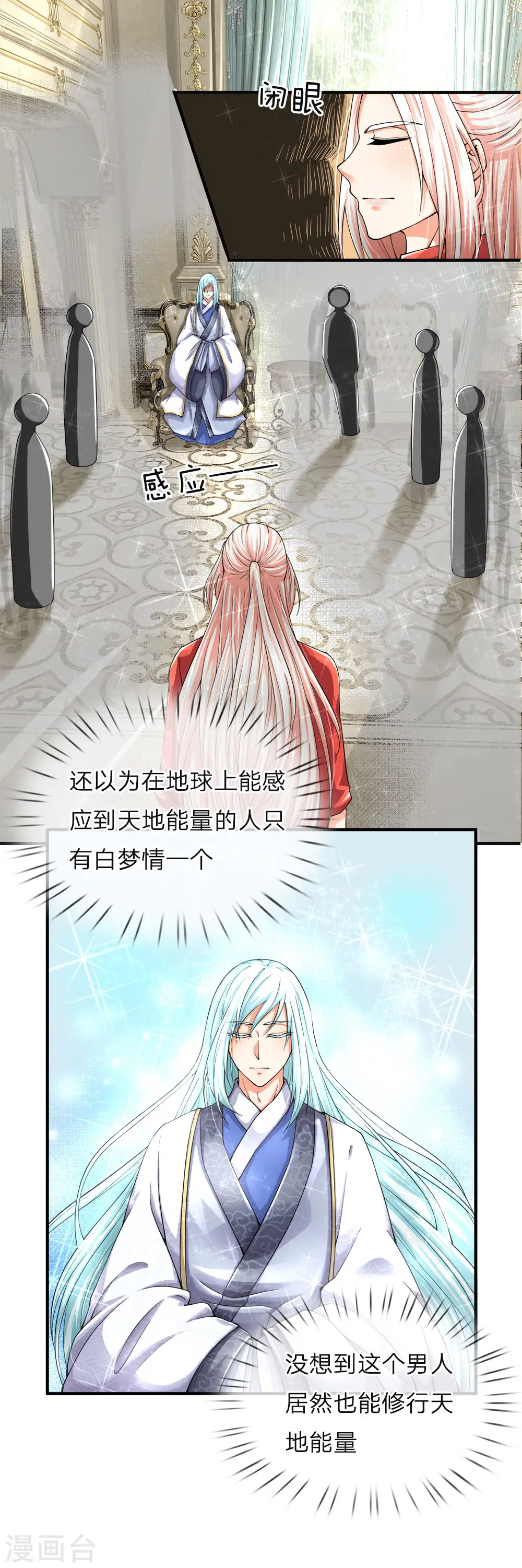 第46话 凌家大难，岌岌可危15