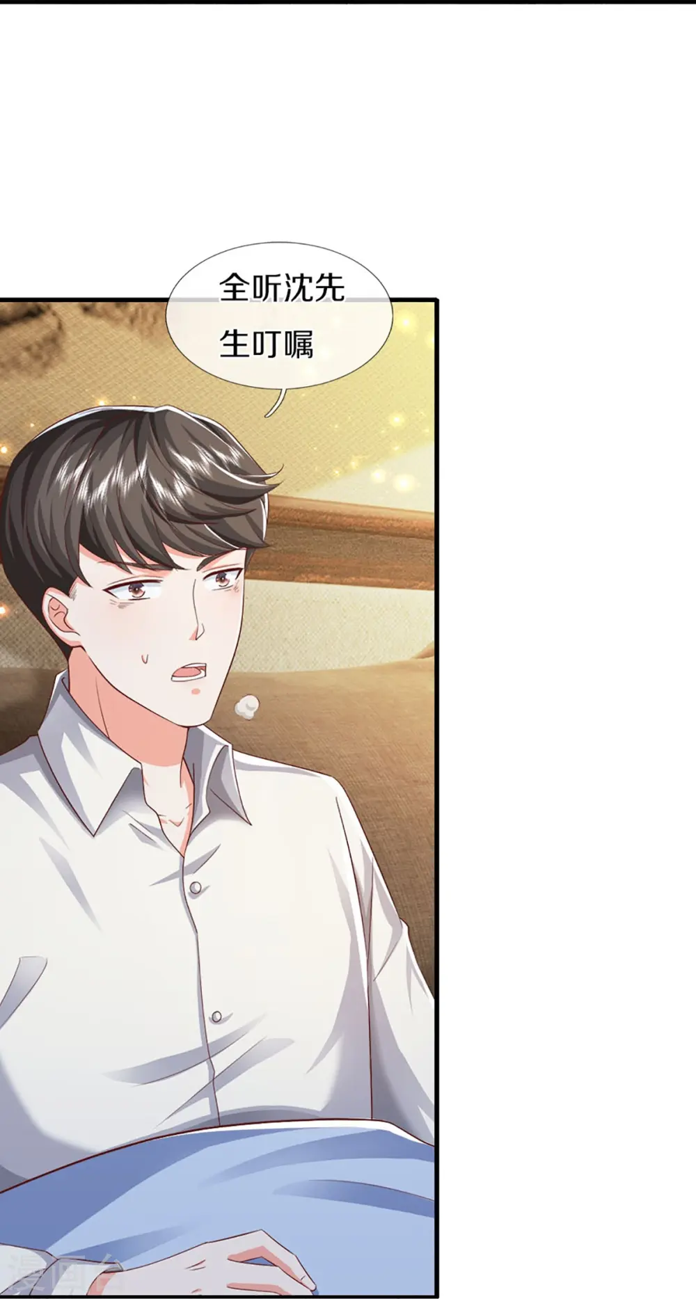 第346话 古籍秘术，掌中乾坤20