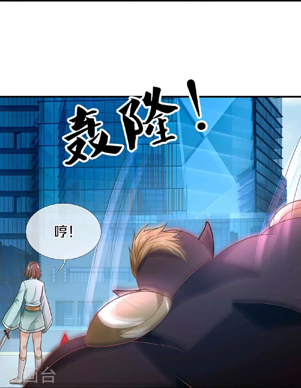 第376话 魔族肃清，一个不留18