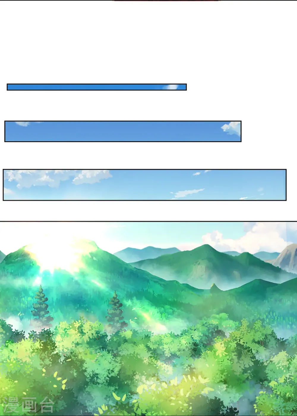 第246话 沈异降临，天榜齐出7