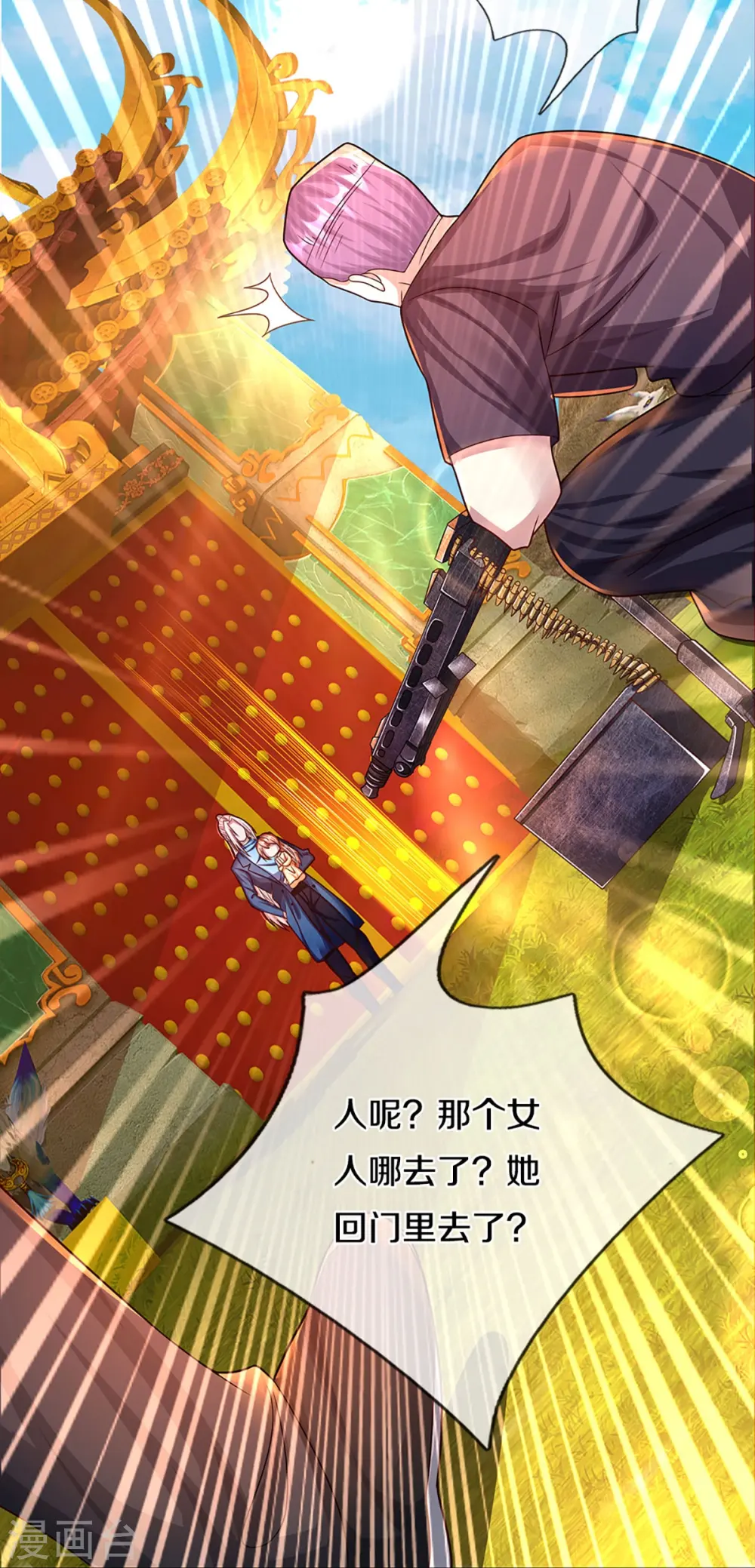 第223话 风灵云身，碾压全场15