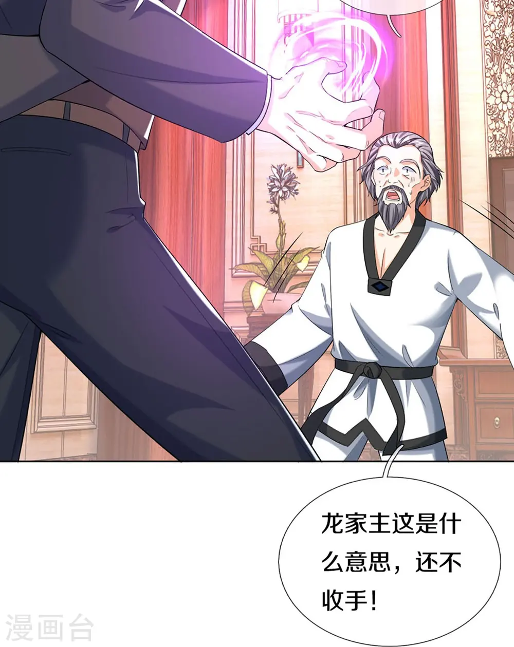 第320话 乱角之威，遇强则强41