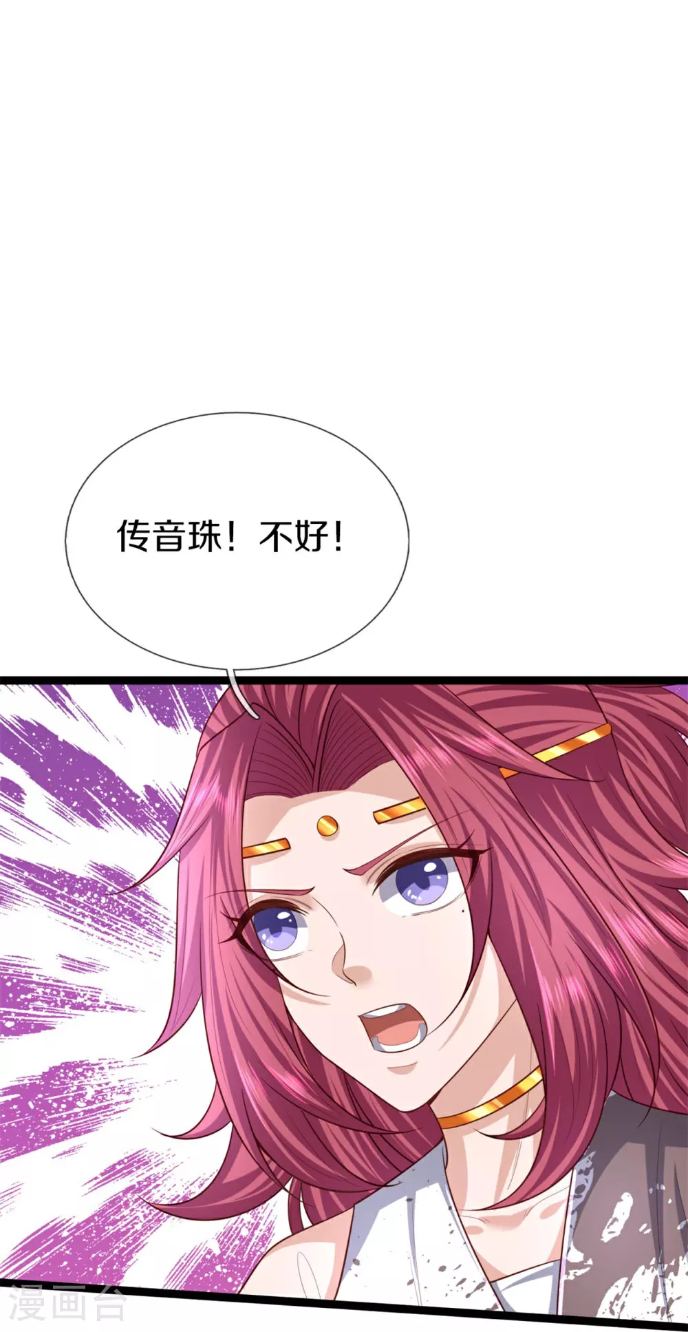 第387话 两个人类，做的隐秘26