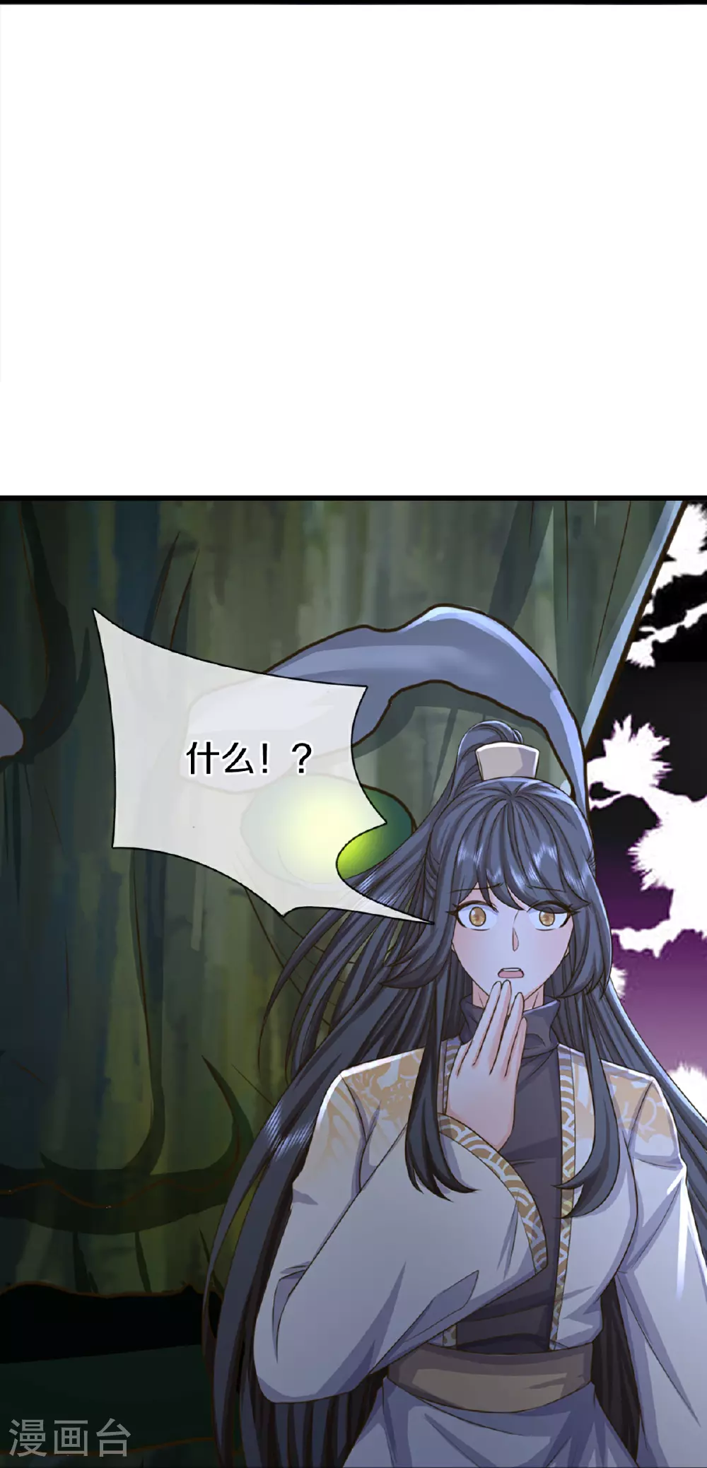 第369话 祸乱天地，可知大罪！11