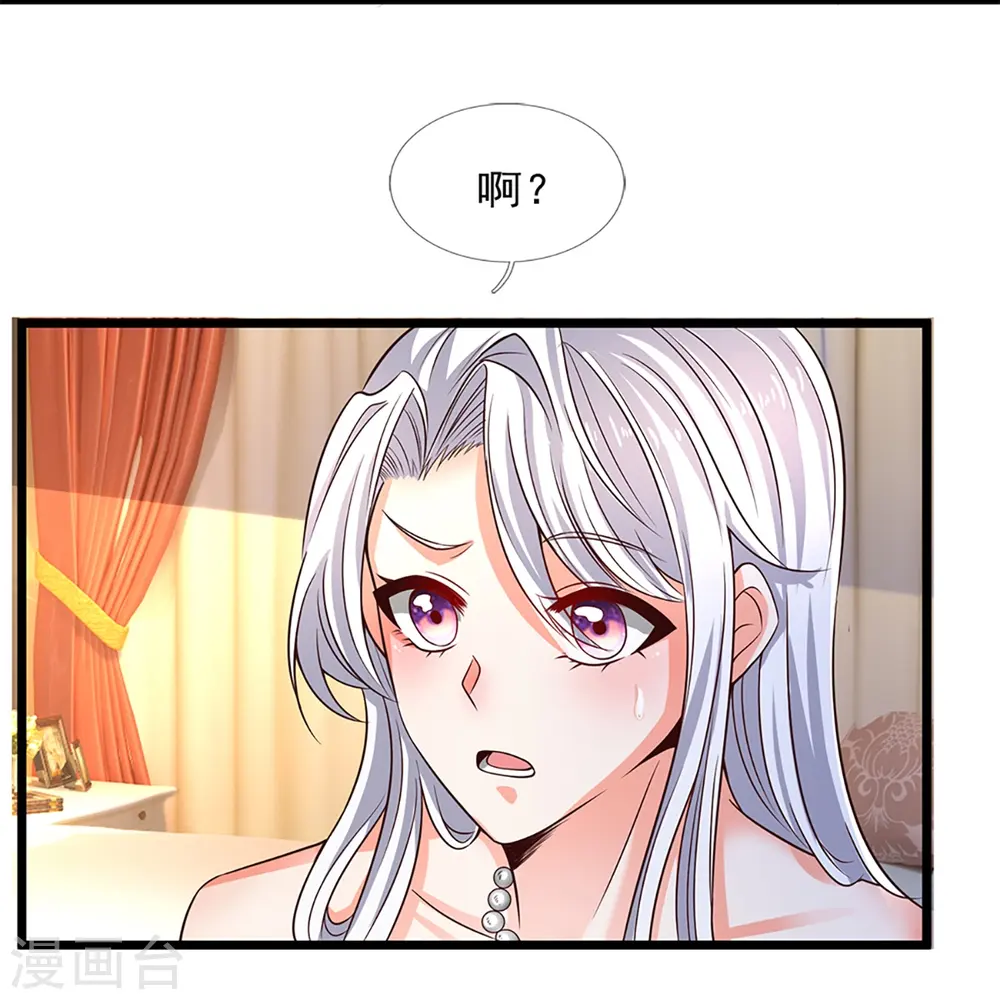 第230话 飞语被害，青龙战败14