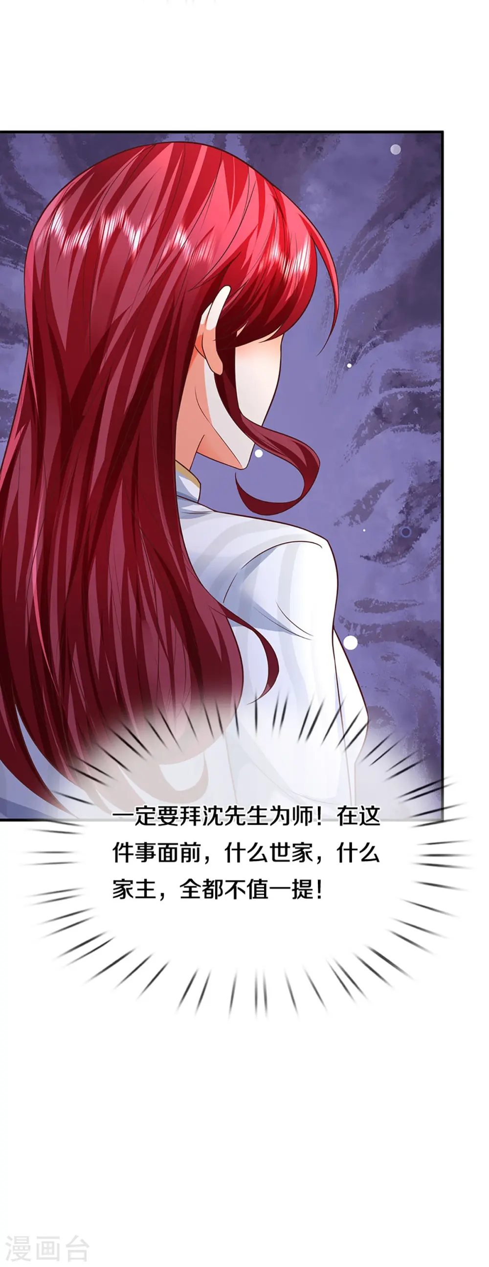 第341话 修为不错，手段太嫩63
