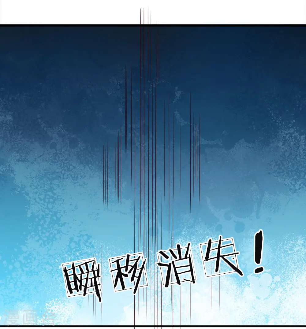 第18话 有我护你，一世无忧13