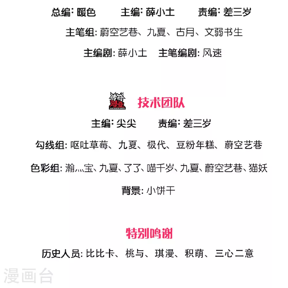第378话 大义凛然，牺牲自己2