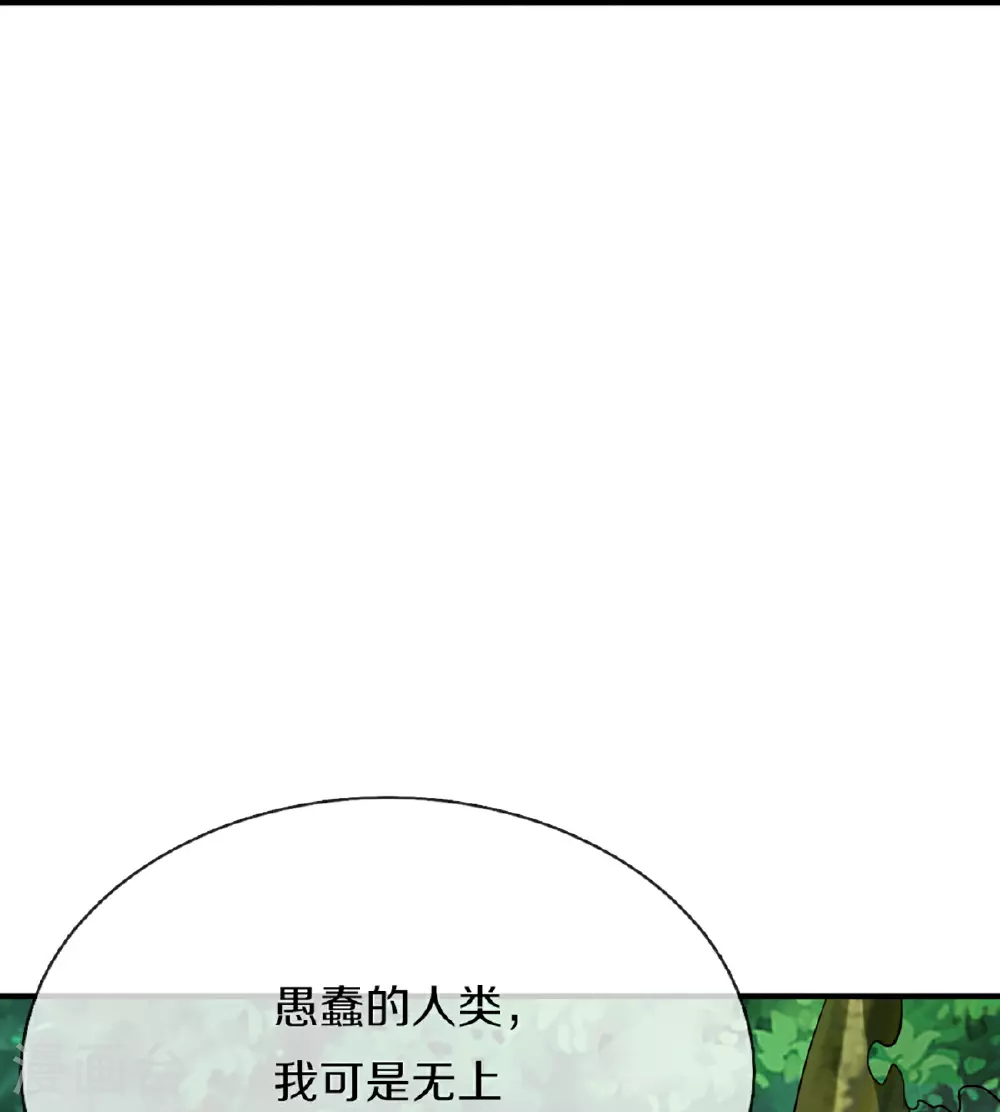 第367话 万雷剑法，毫无作用50