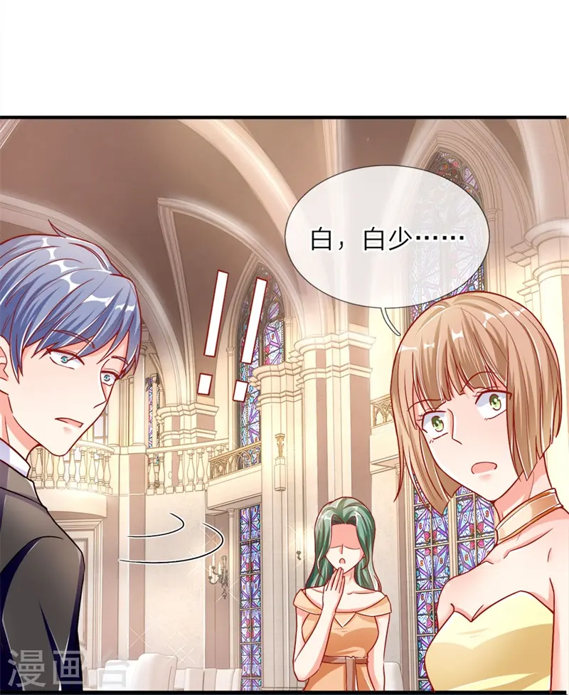 第3话 婚礼现场，百般刁难27