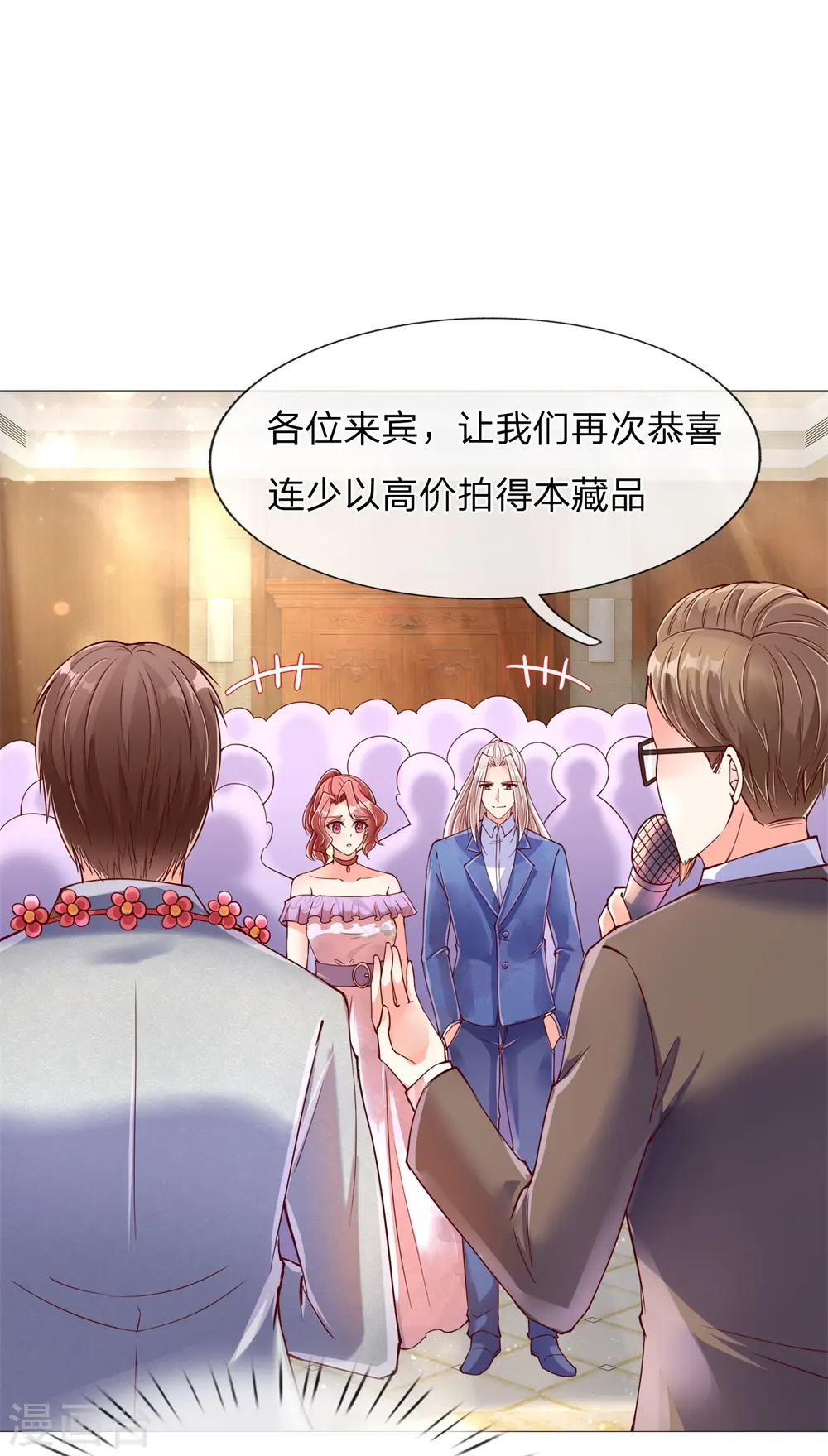 第110话 古老字画，太虚神石13
