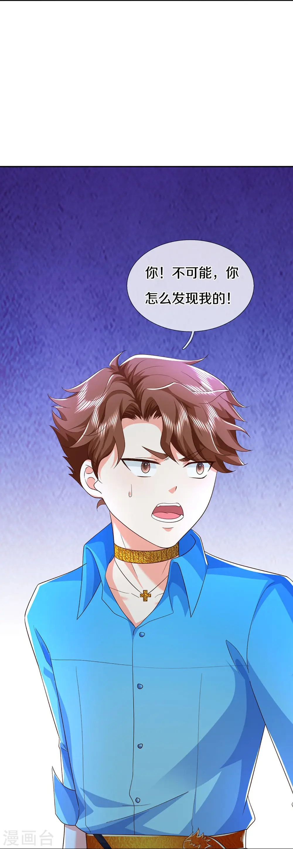 第346话 古籍秘术，掌中乾坤47