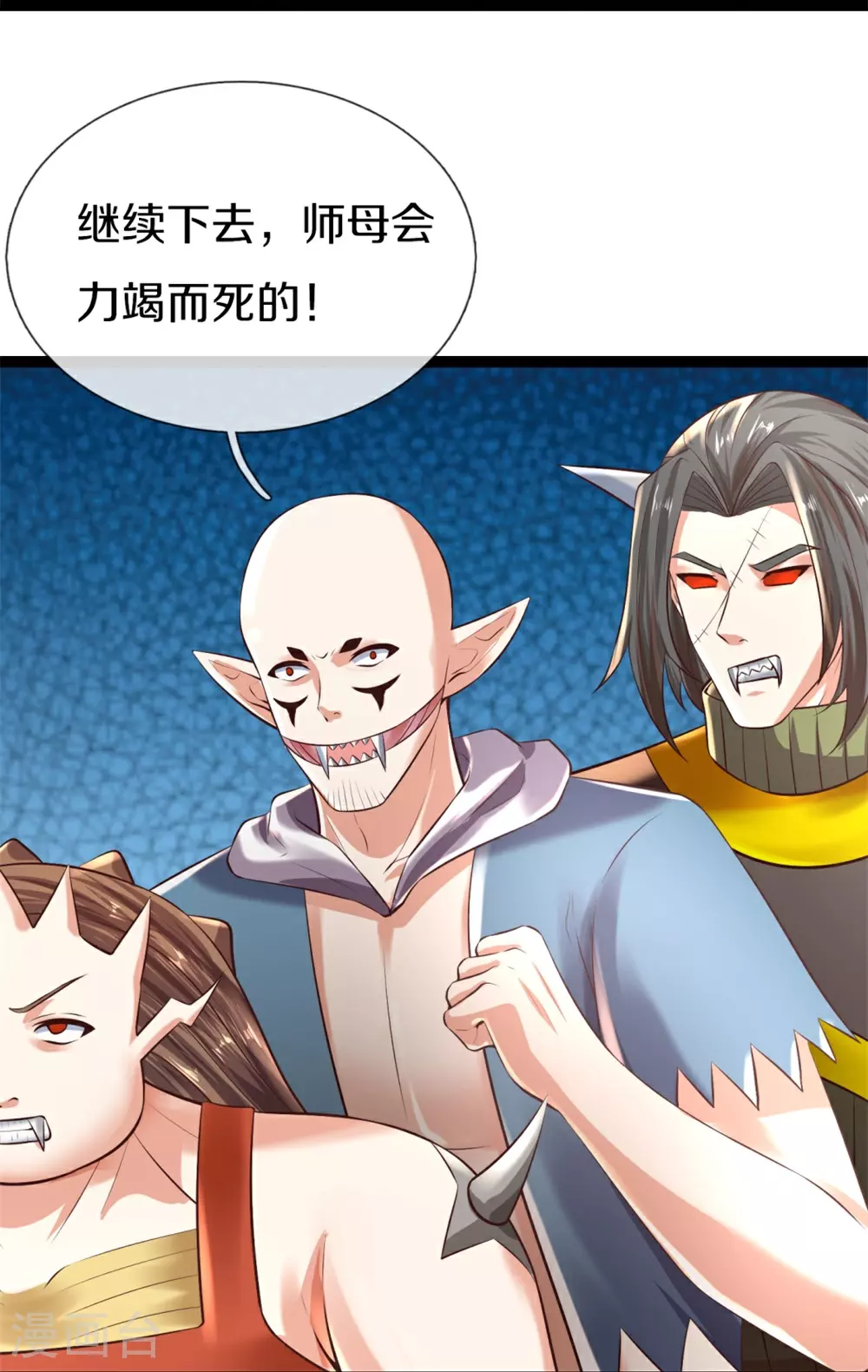 第381话 你逼我的，生命流逝35