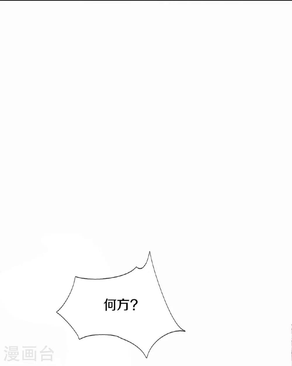 第378话 大义凛然，牺牲自己85