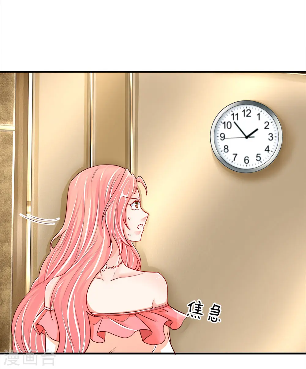 第44话 凌晨二点，万鬼阻挠4