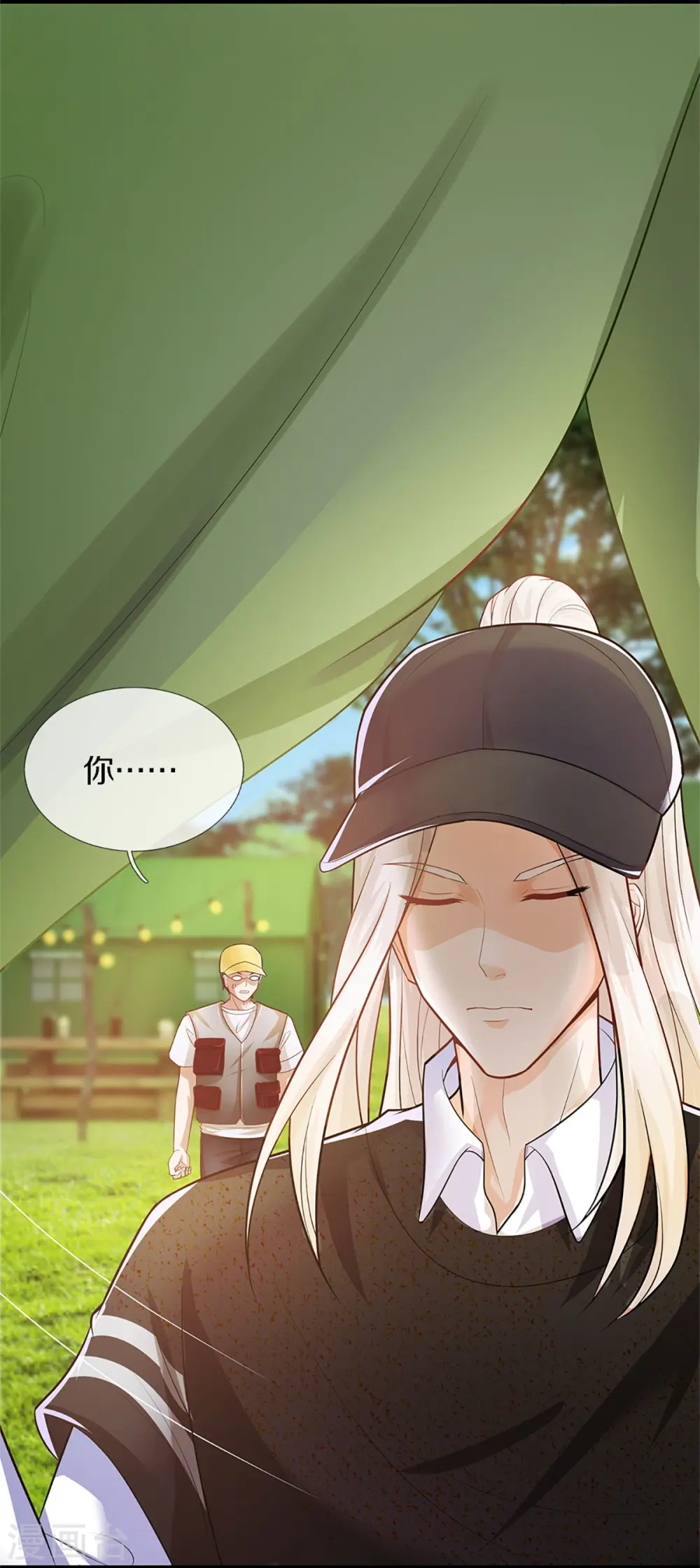 第291话 自负少爷，无情打脸17
