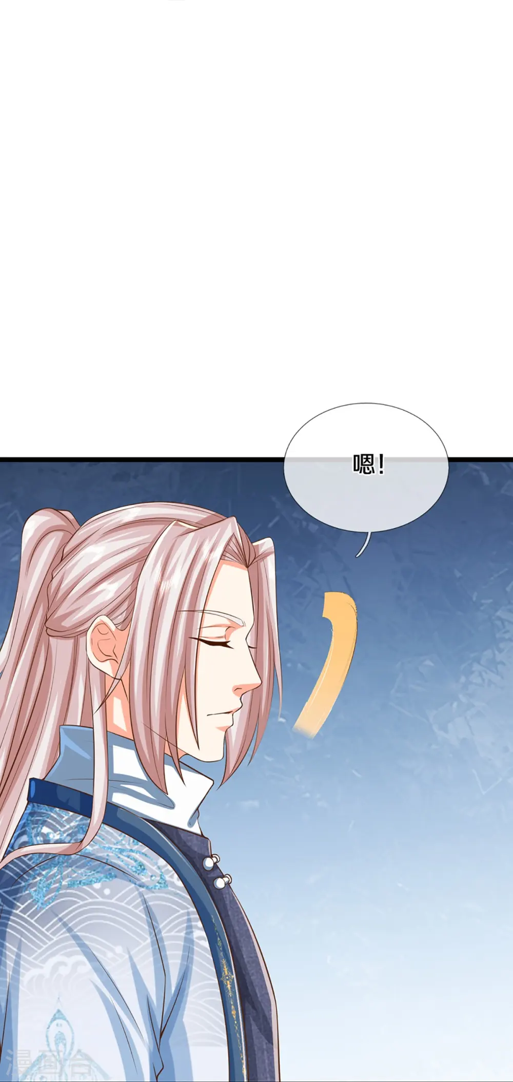 第347话 燕城强者，竟是乱角？13