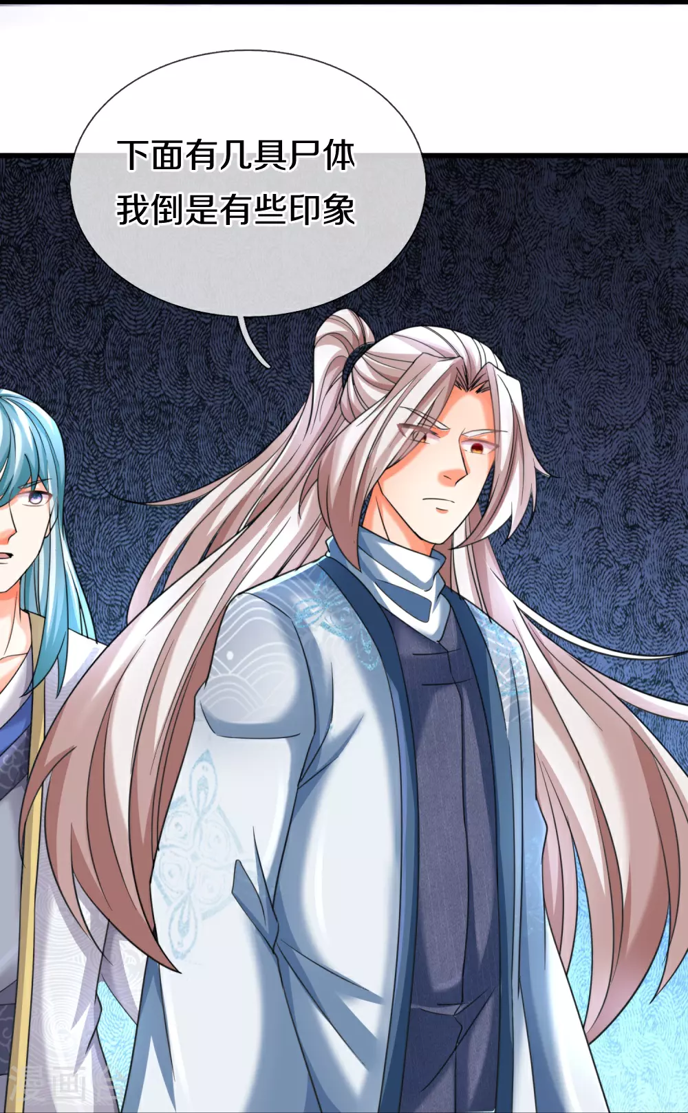 第386话 无名小卒，轮着你管13