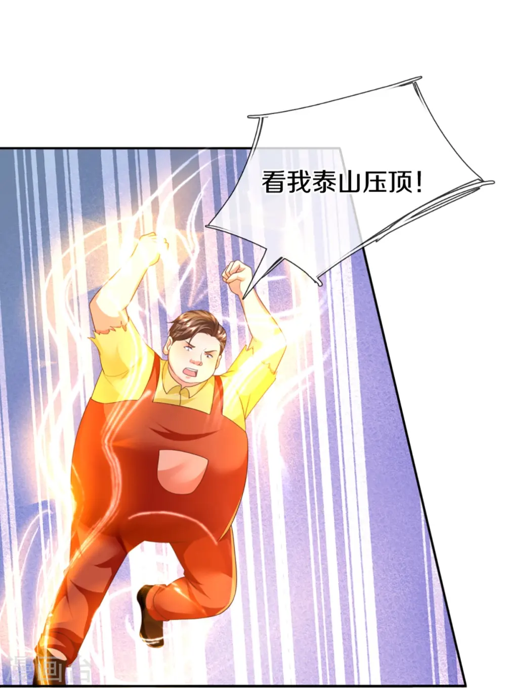 第312话 幸不辱命，威慑八方27