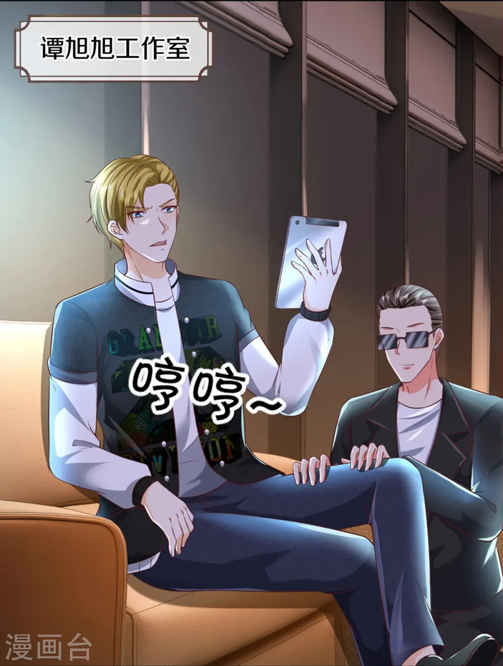 第304话 电影上映，圈粉无数7